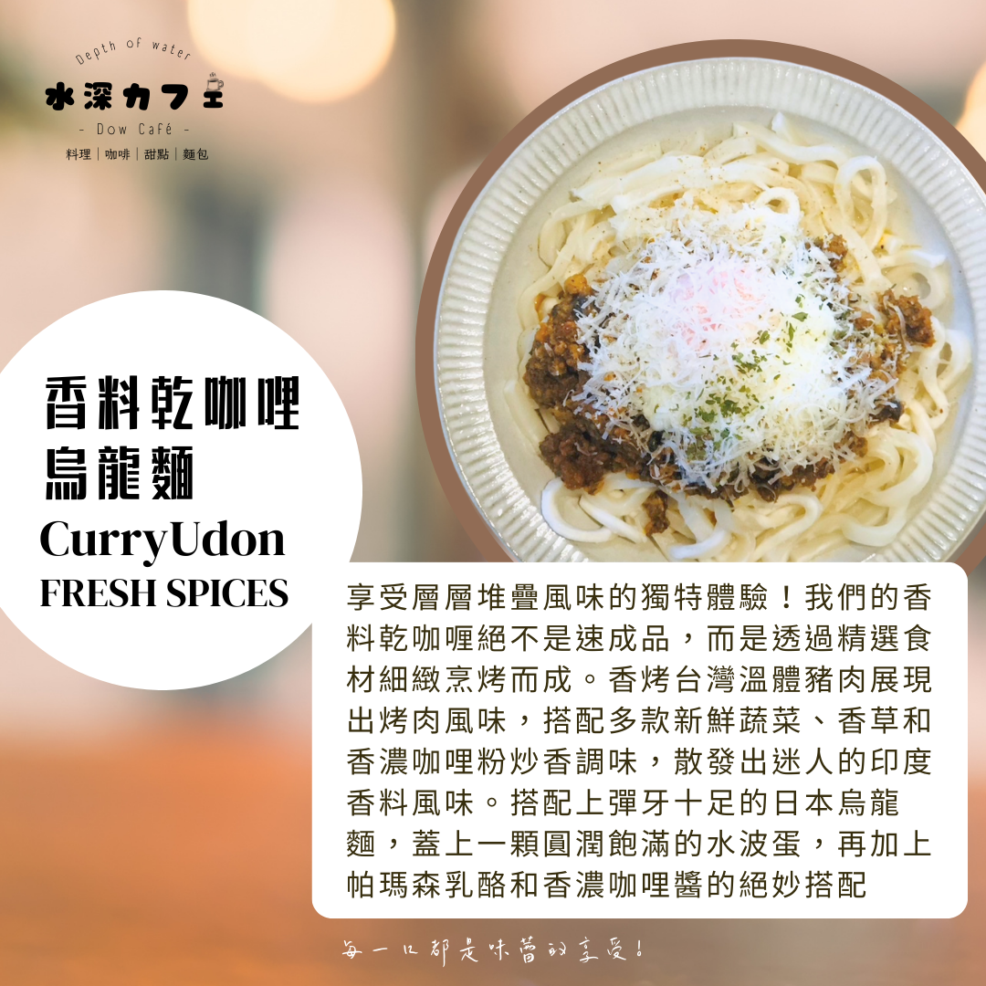 香料乾咖喱醬料包