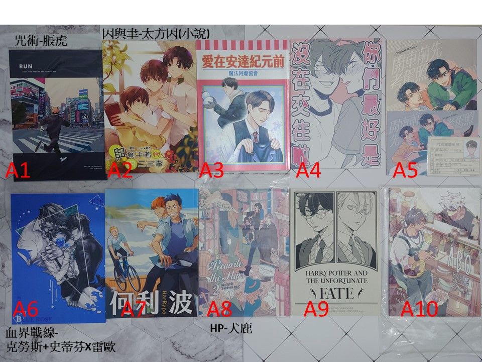 A區