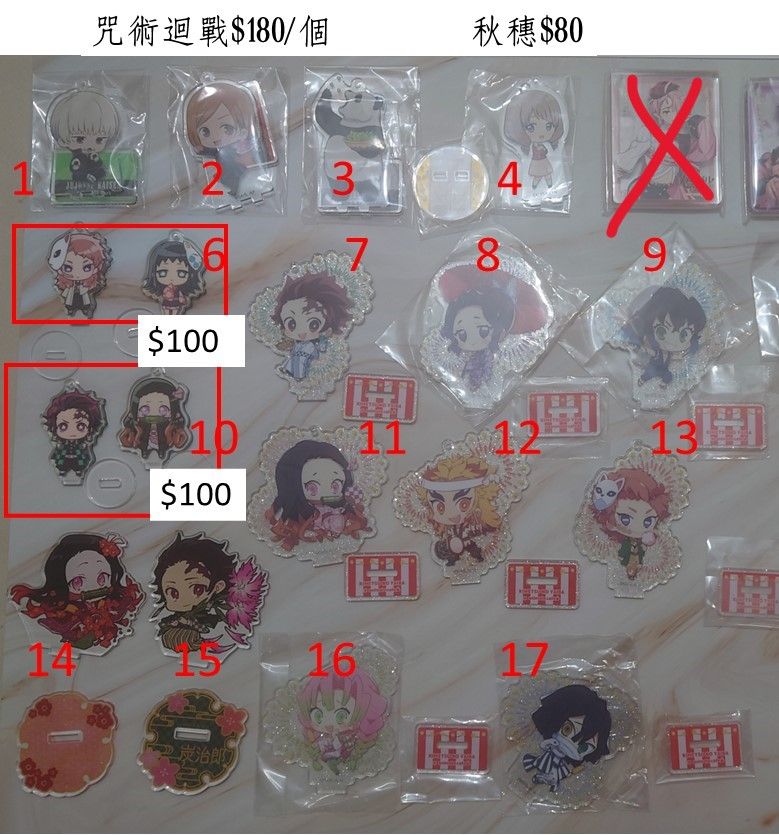 立牌