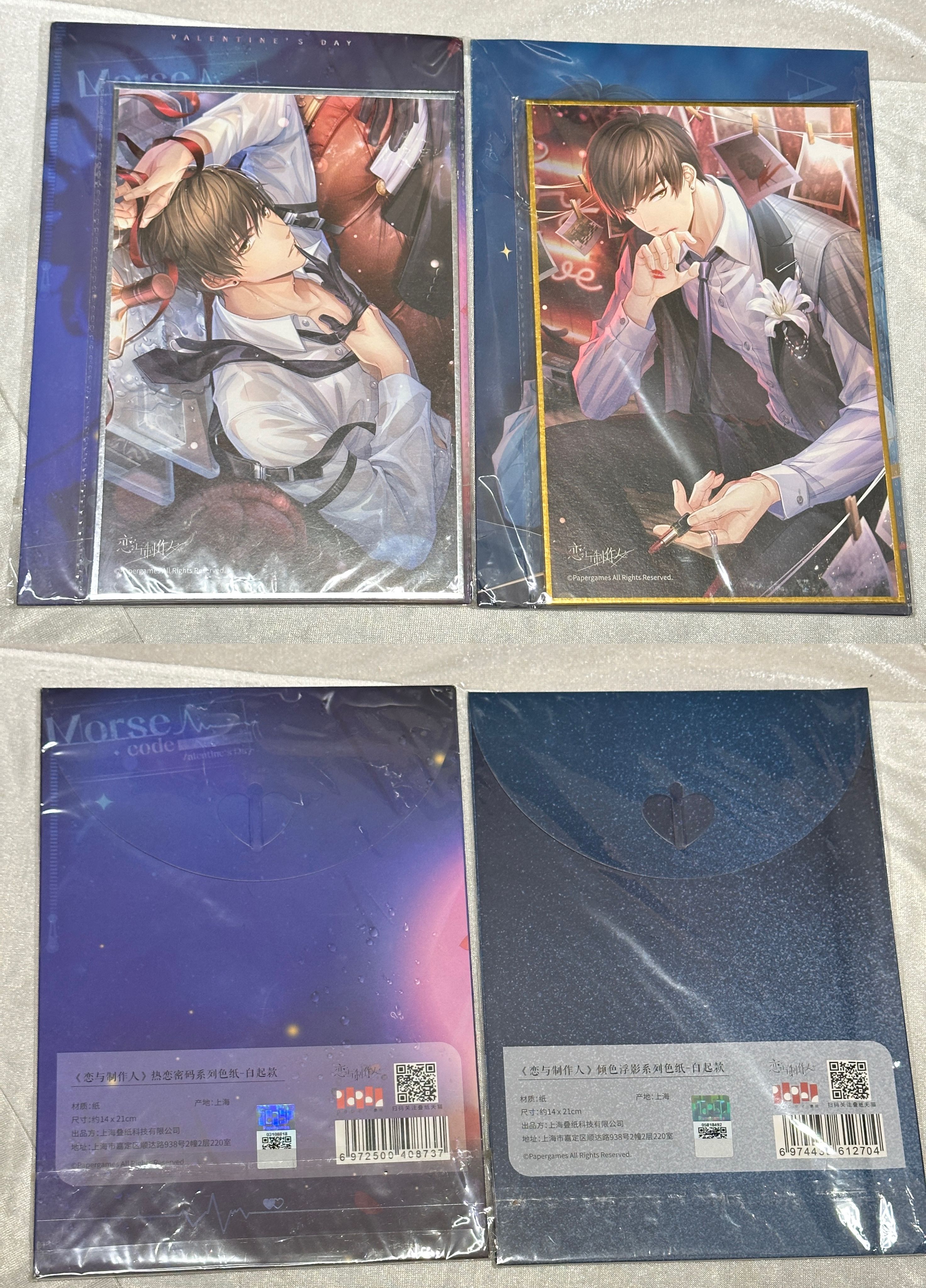 ●熱戀密碼 ●傾色浮影色紙