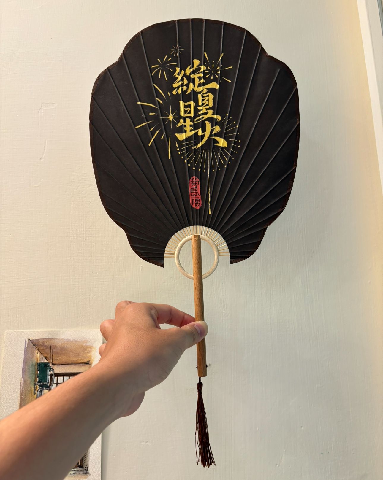 綻夏星火-古風團扇