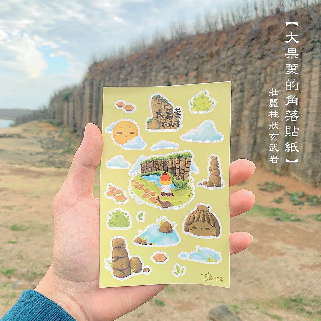 大菓葉的角落貼紙