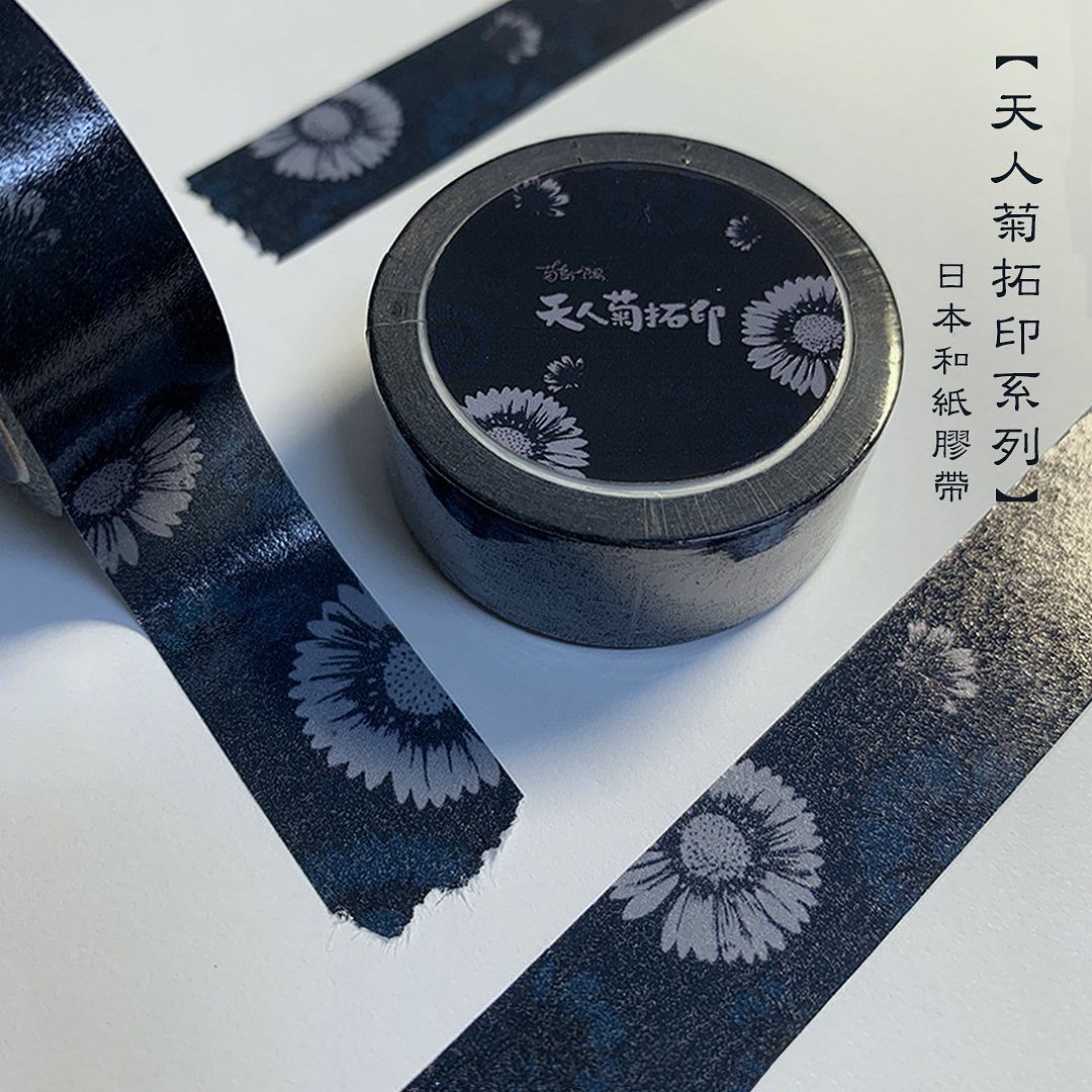日本和紙膠帶
