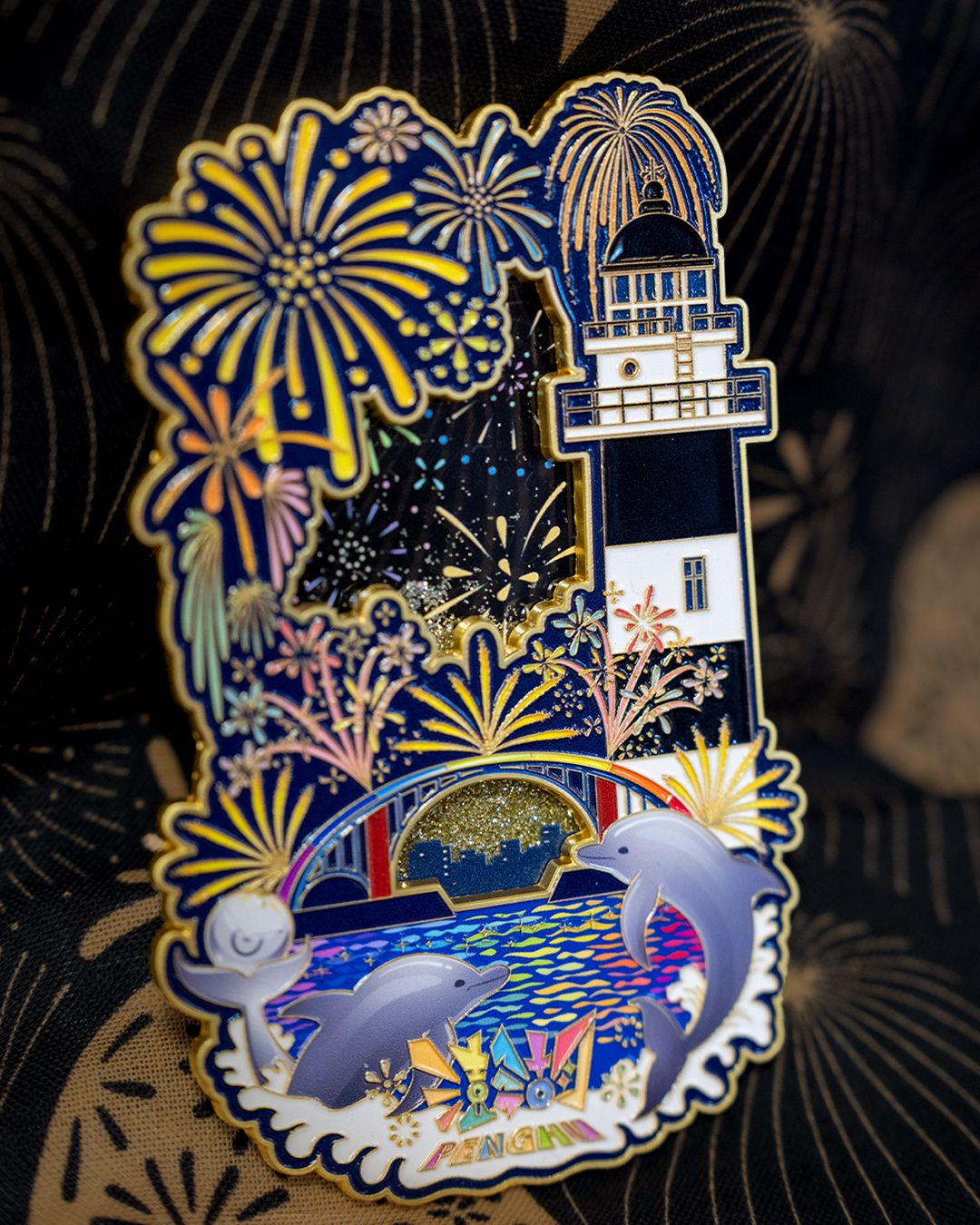 花火流沙磁鐵