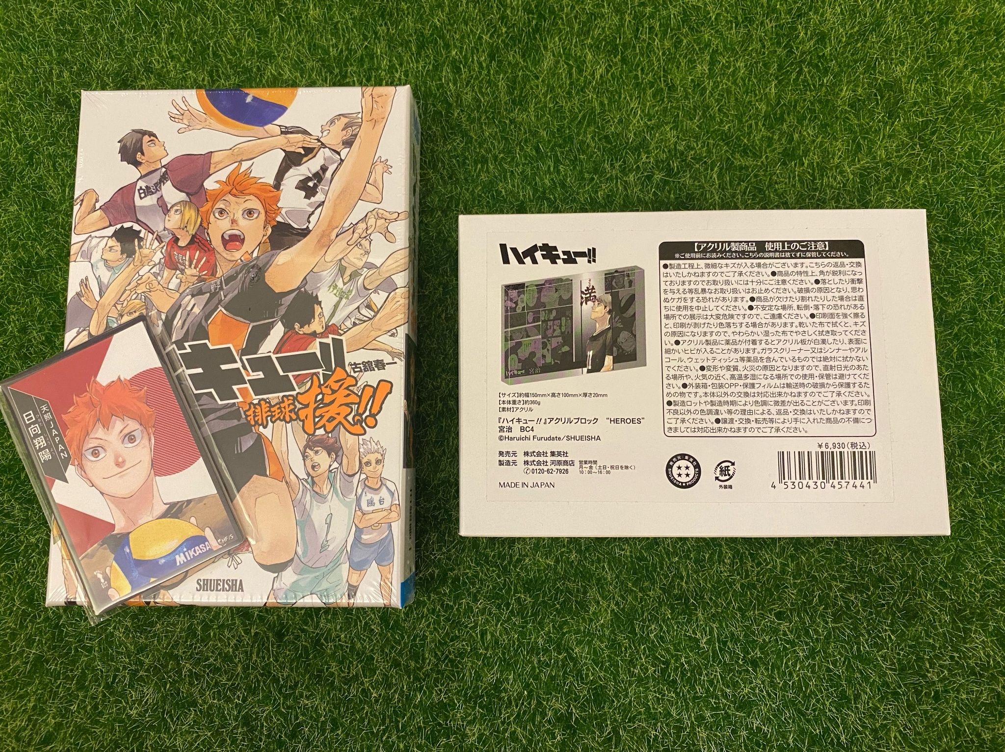 排球出清周邊