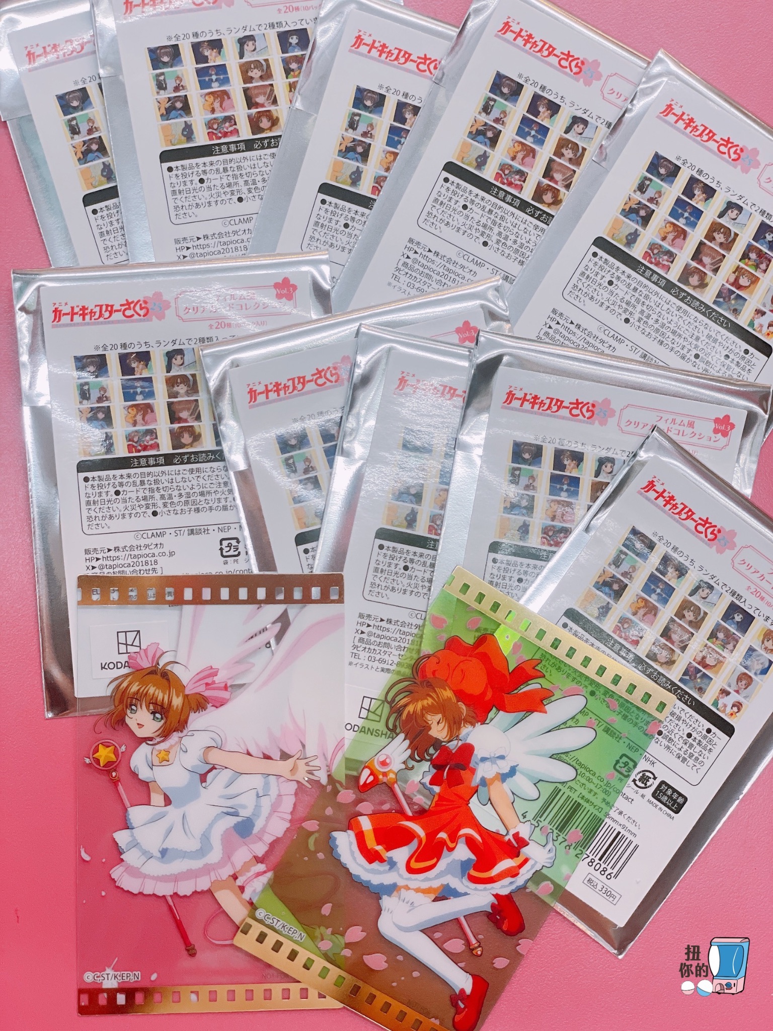 日版 庫洛魔法使場景透卡