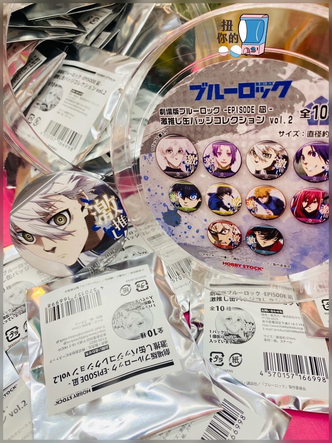 日版 藍色監獄周邊