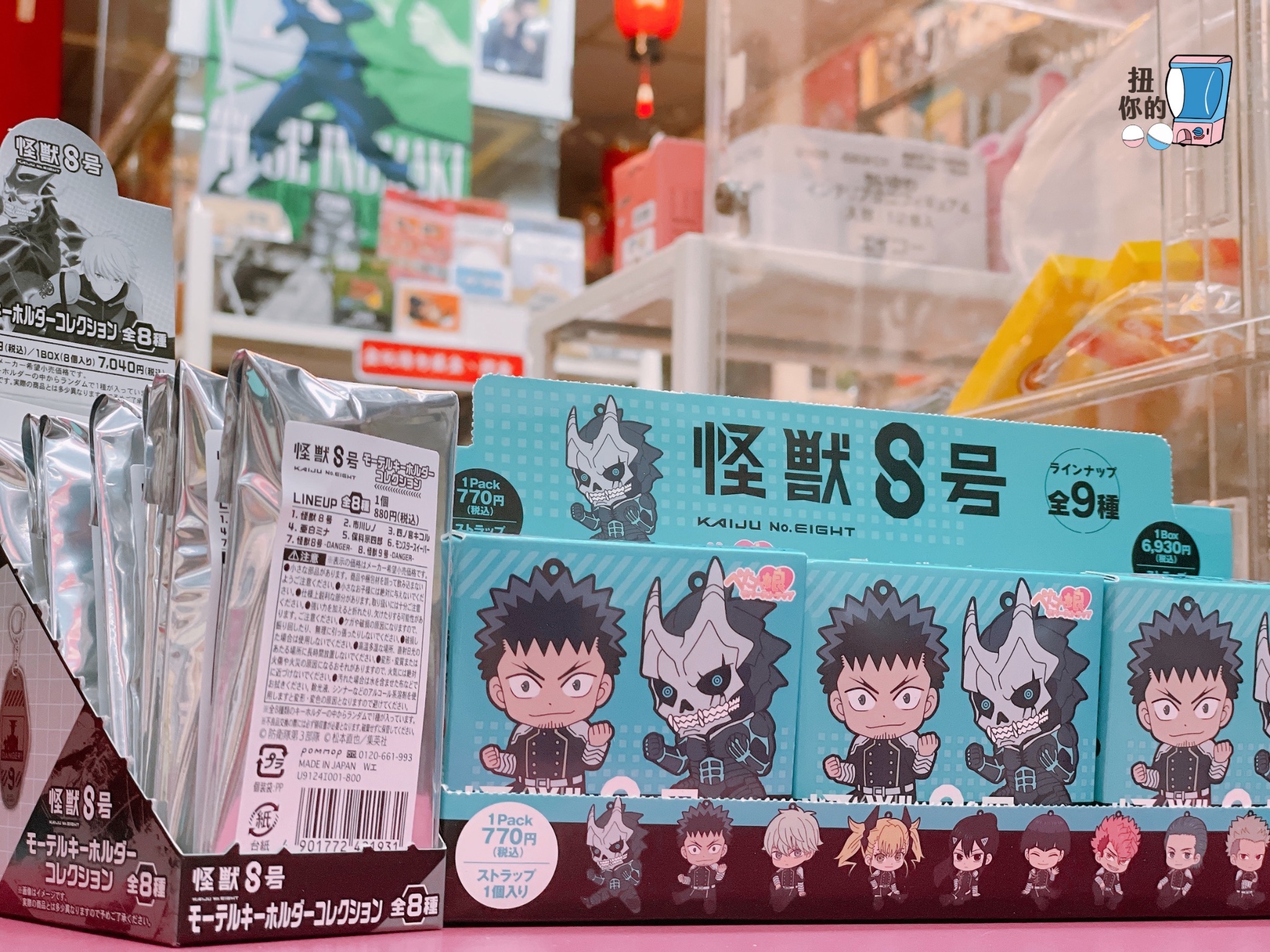 日版 怪獸8號周邊