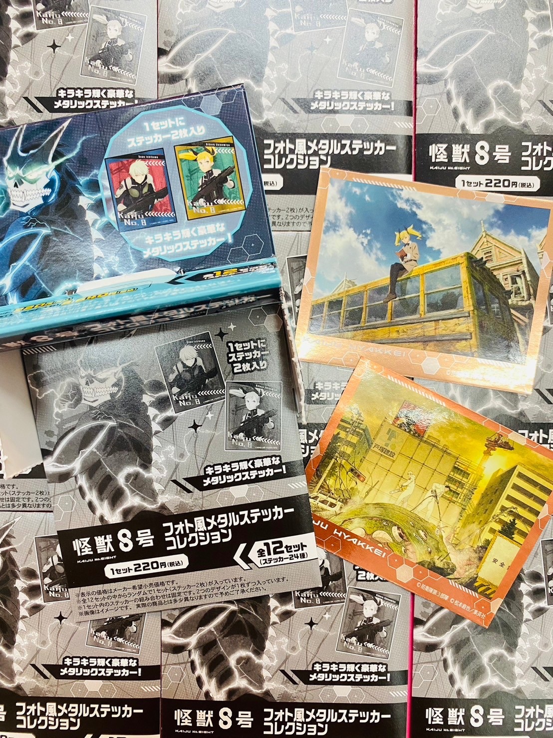 日版 怪獸8號周邊