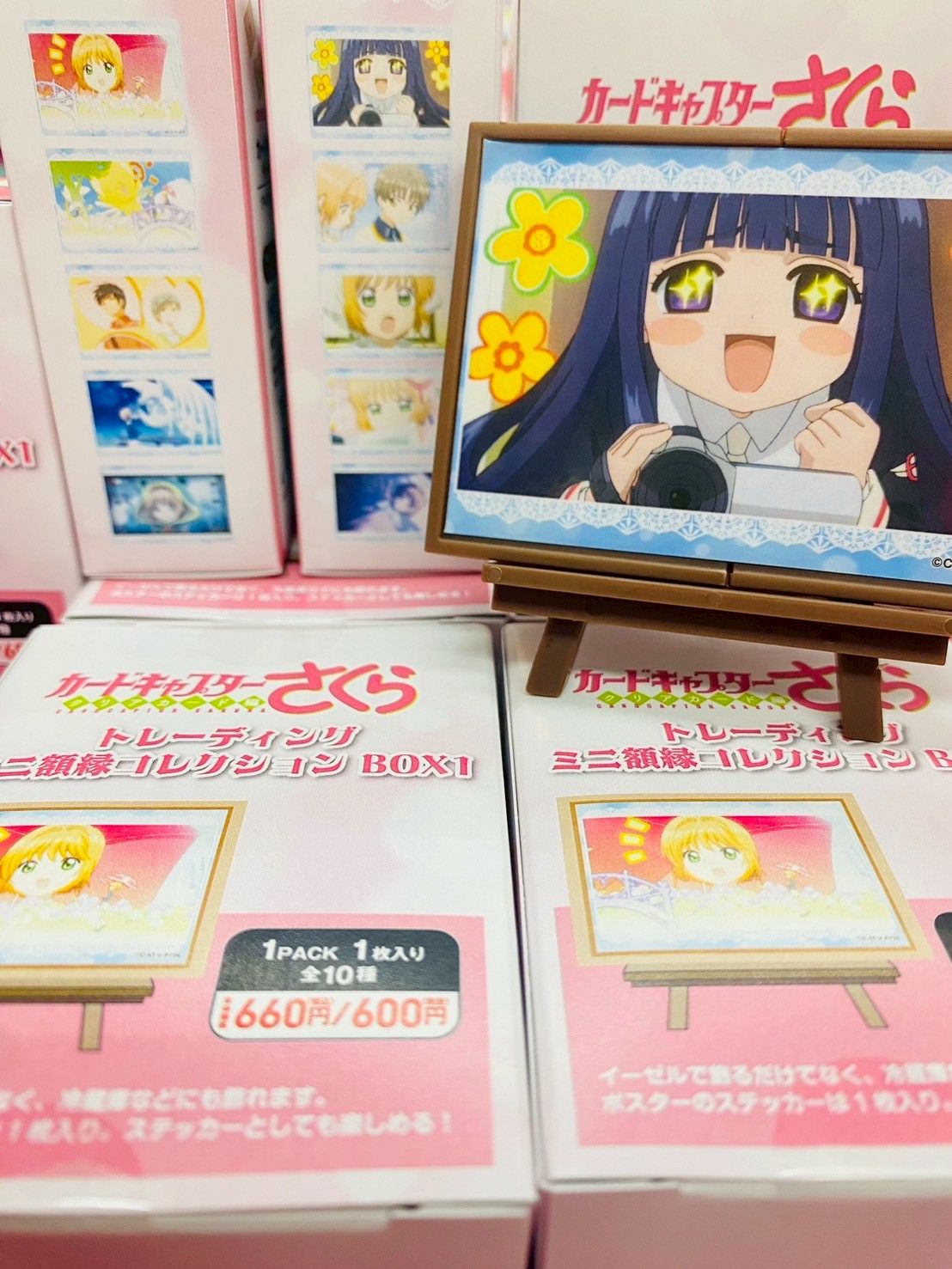 日版 庫洛魔法使週邊