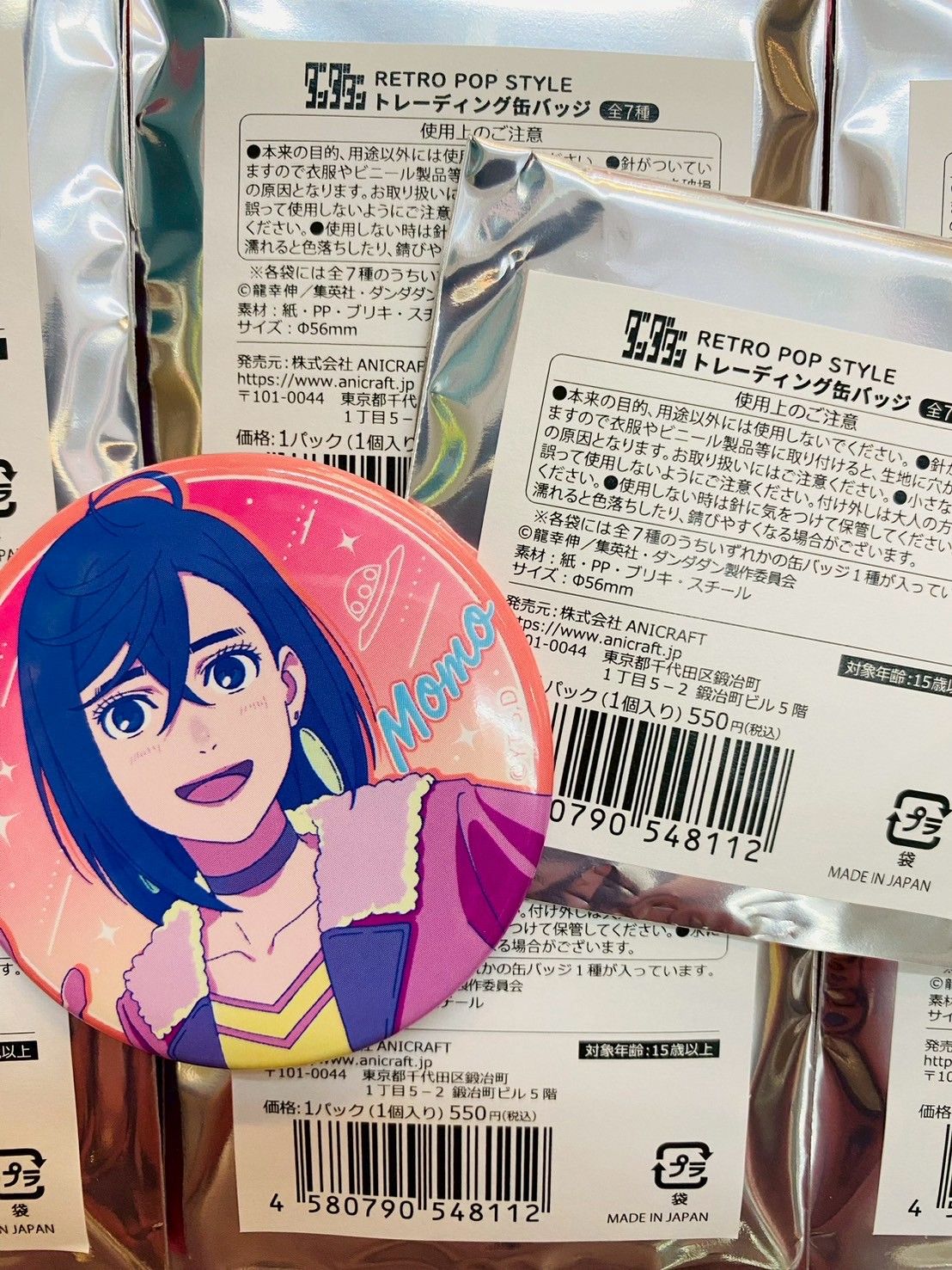日版 膽大黨週邊