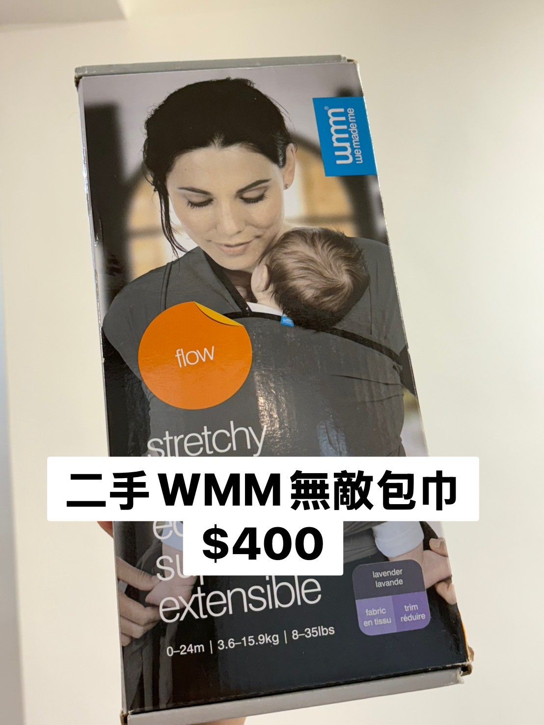 WMM無敵包巾