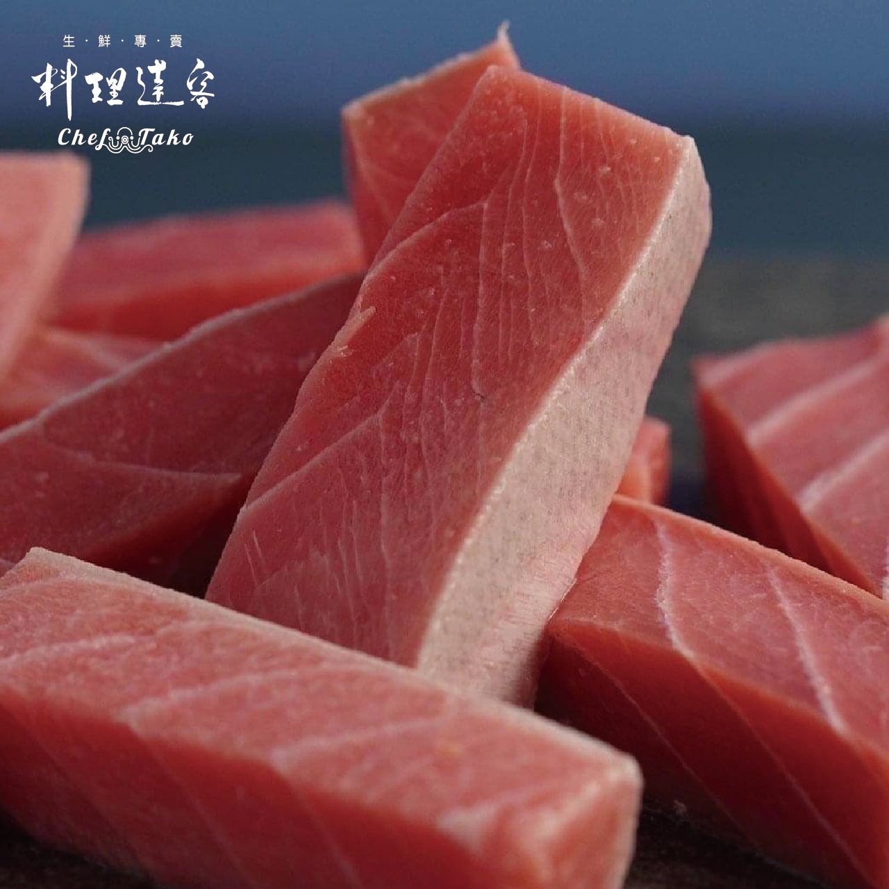 黑鮪魚腹肉 250g