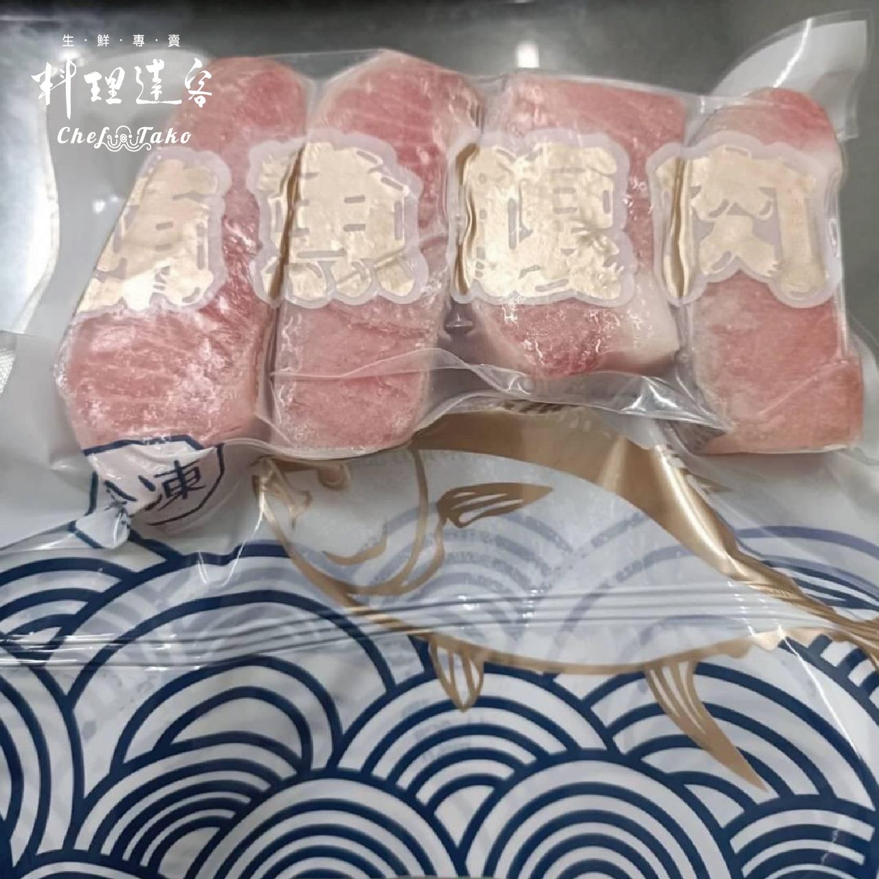 東港鮪魚腹肉