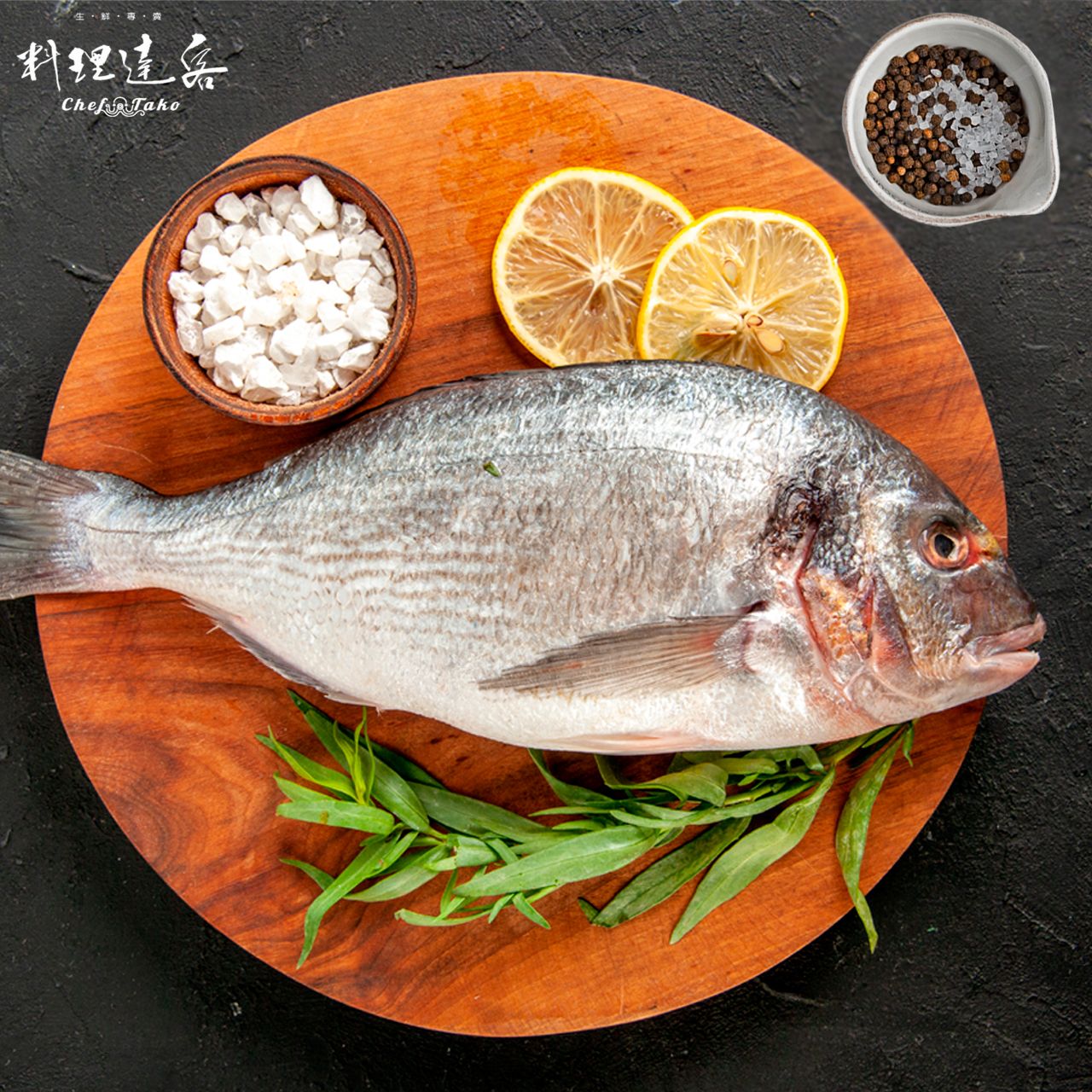 新鮮鱸魚片