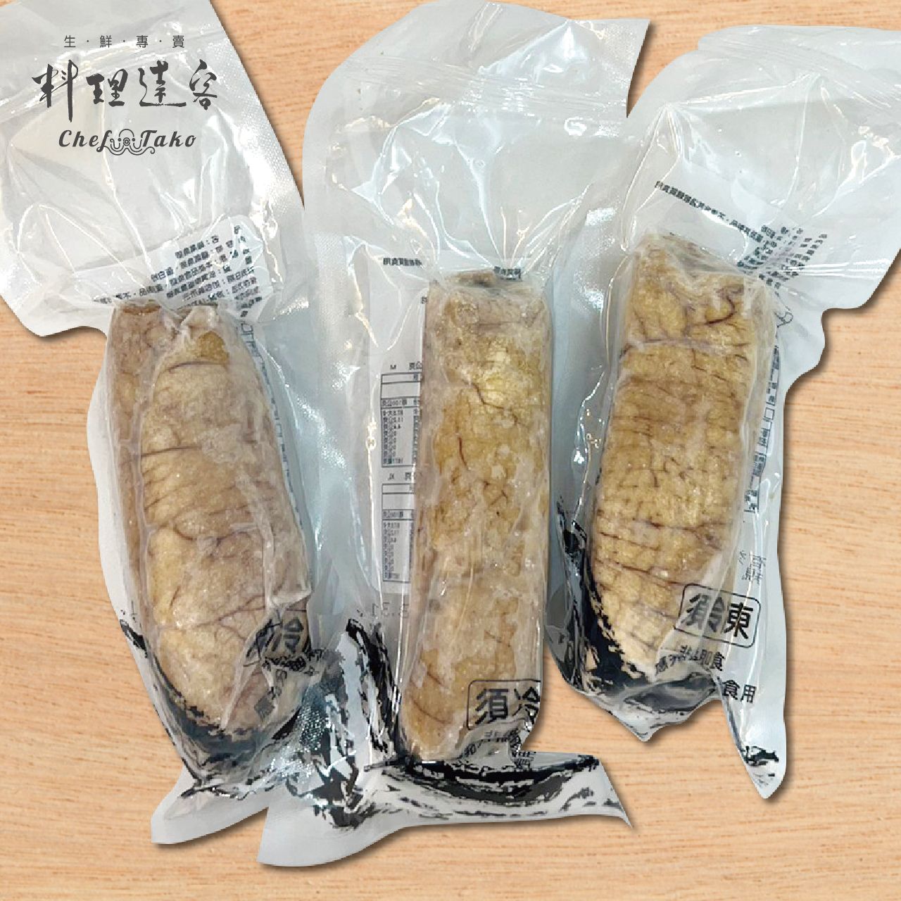 福氣魚卵