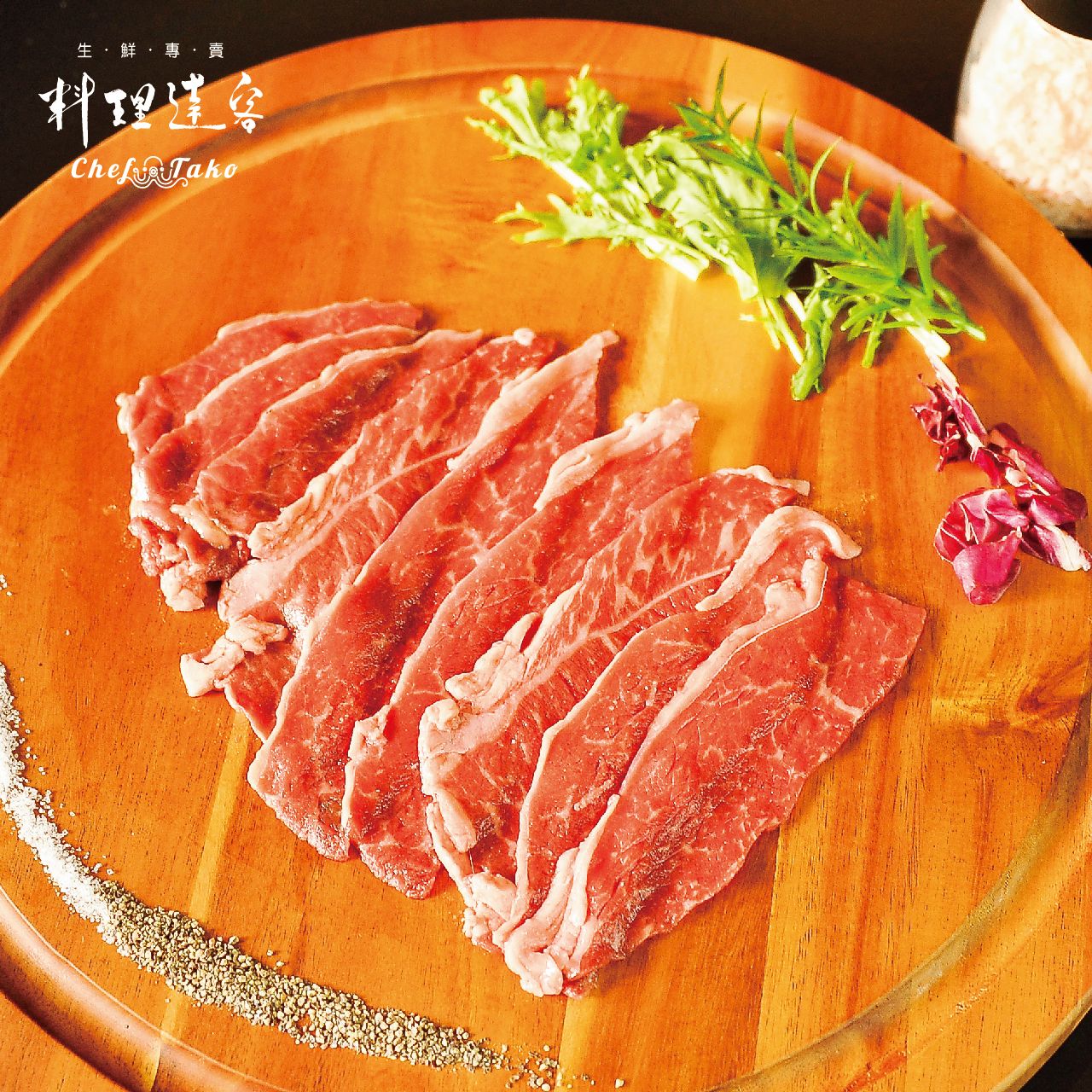 澳和霜降牛肉片