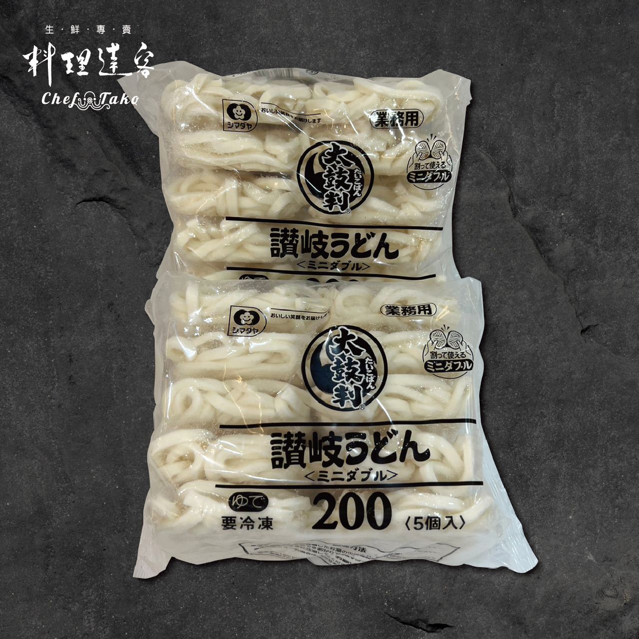 日本太鼓判讚岐烏龍麵