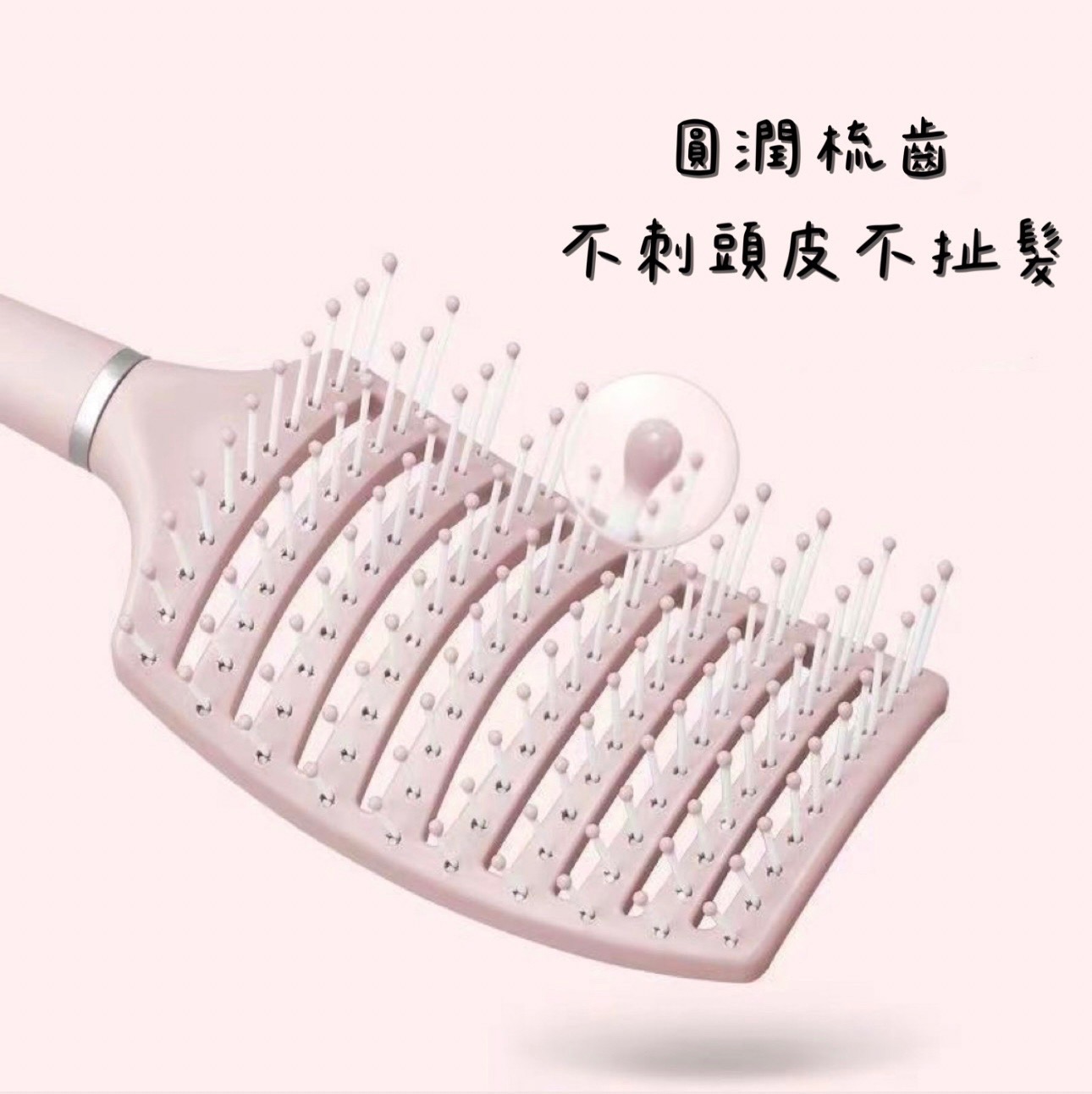 彎月魔法梳子🫶