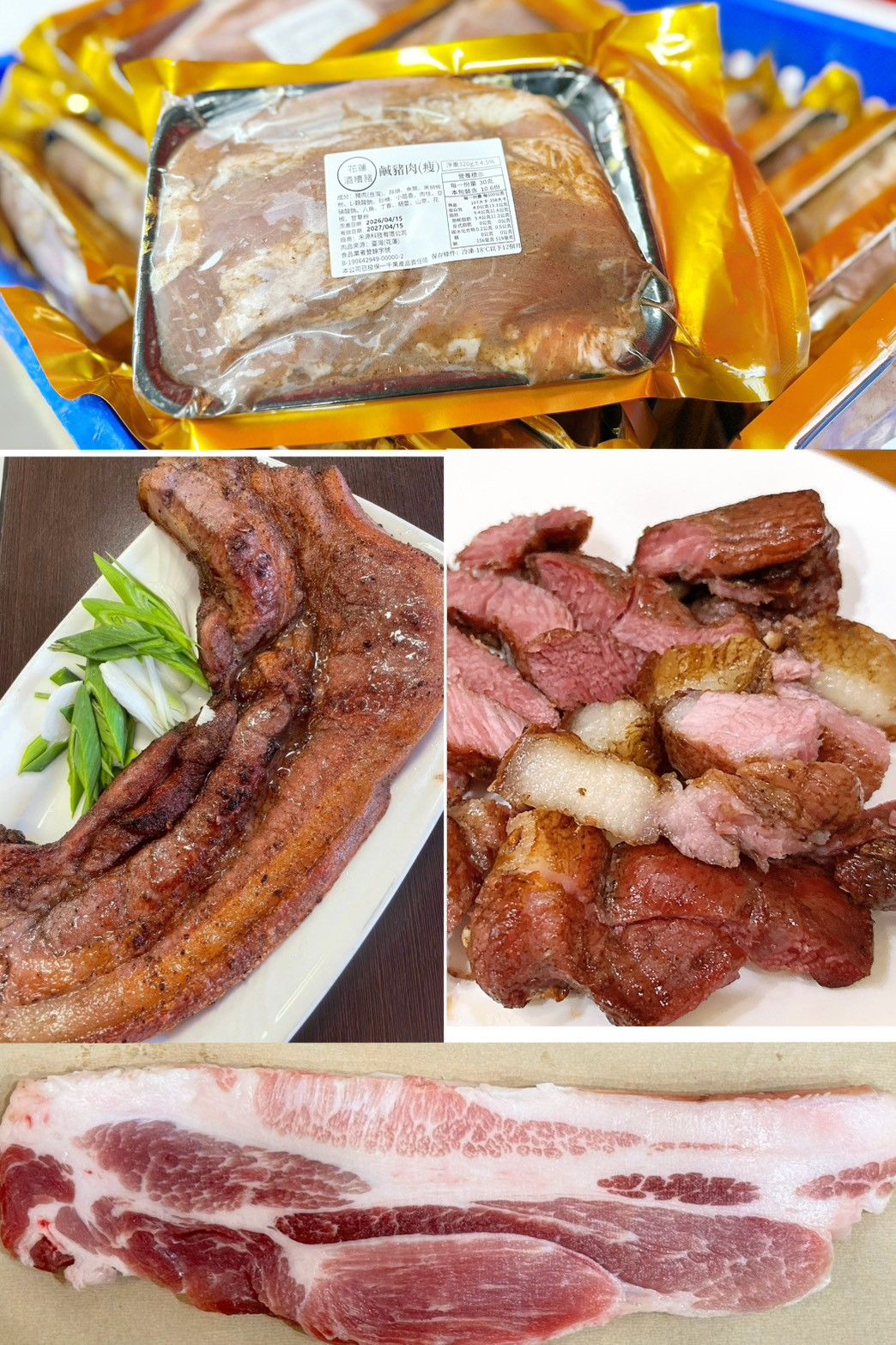 ✨ 花蓮酒糟飼養豬・鹹豬肉 ✨