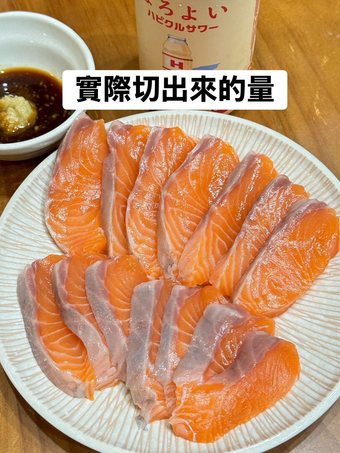 🏆 生食級挪威鮭魚磚｜在家輕鬆切生魚片