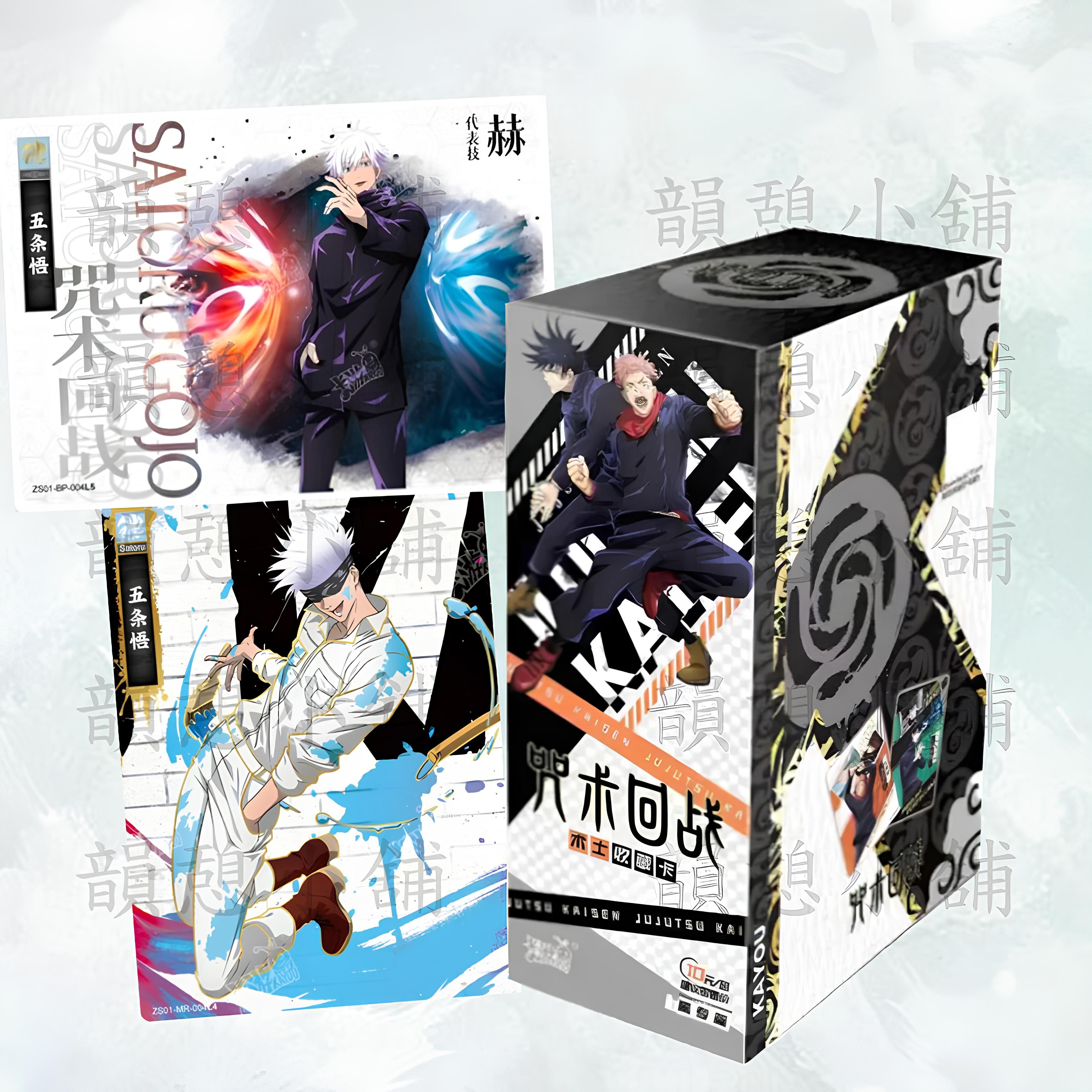 高專篇術士收藏卡