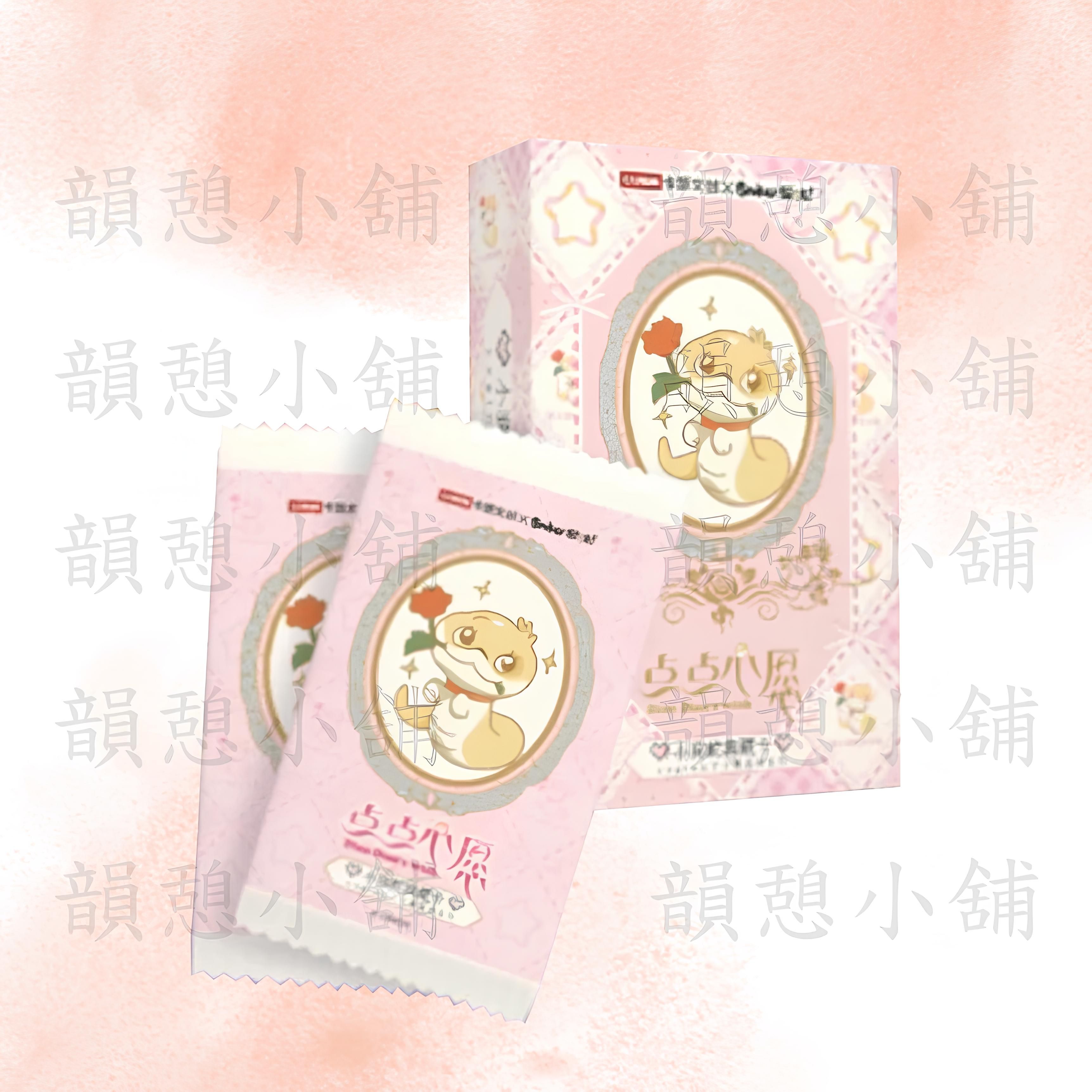 卡盟文創 點點心願-小狗蛇典藏卡