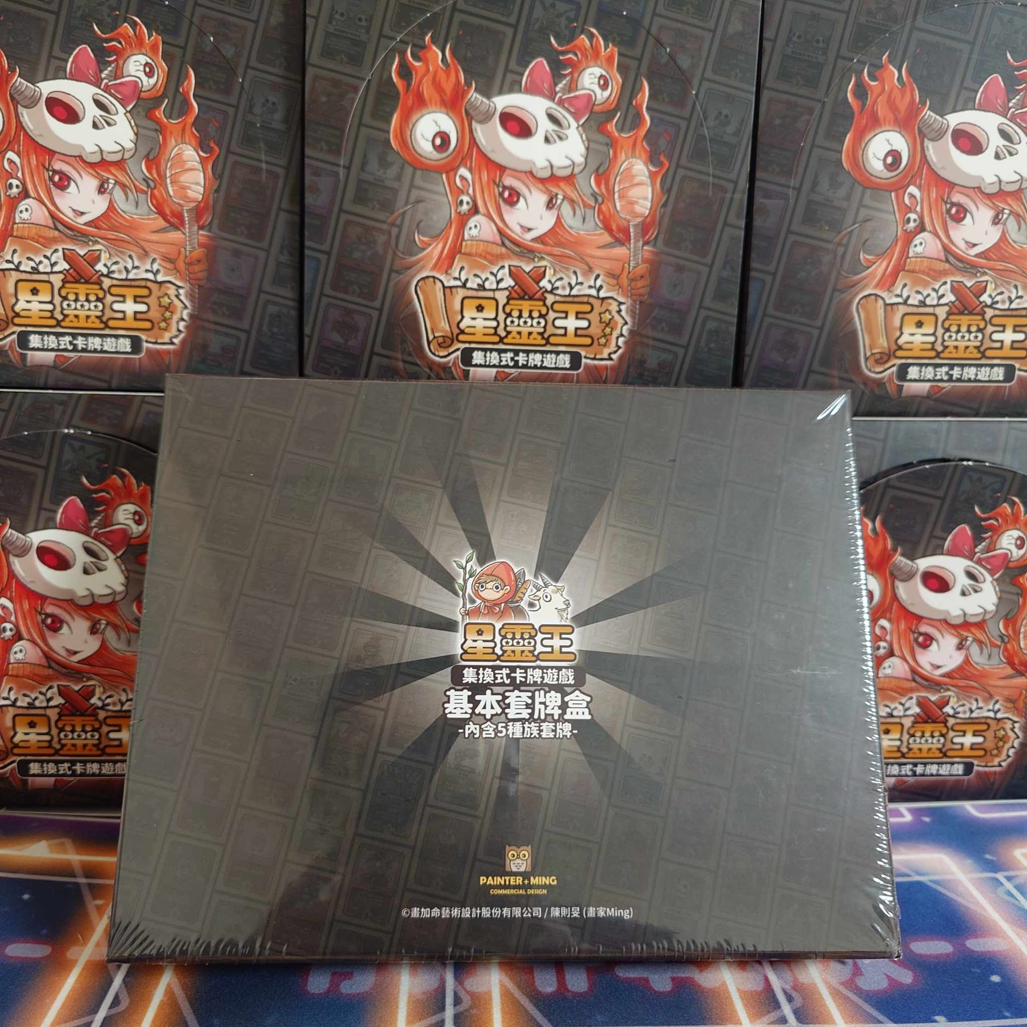 星靈王主遊戲 加贈卡包2卡包與5個種族組普閃卡各2張