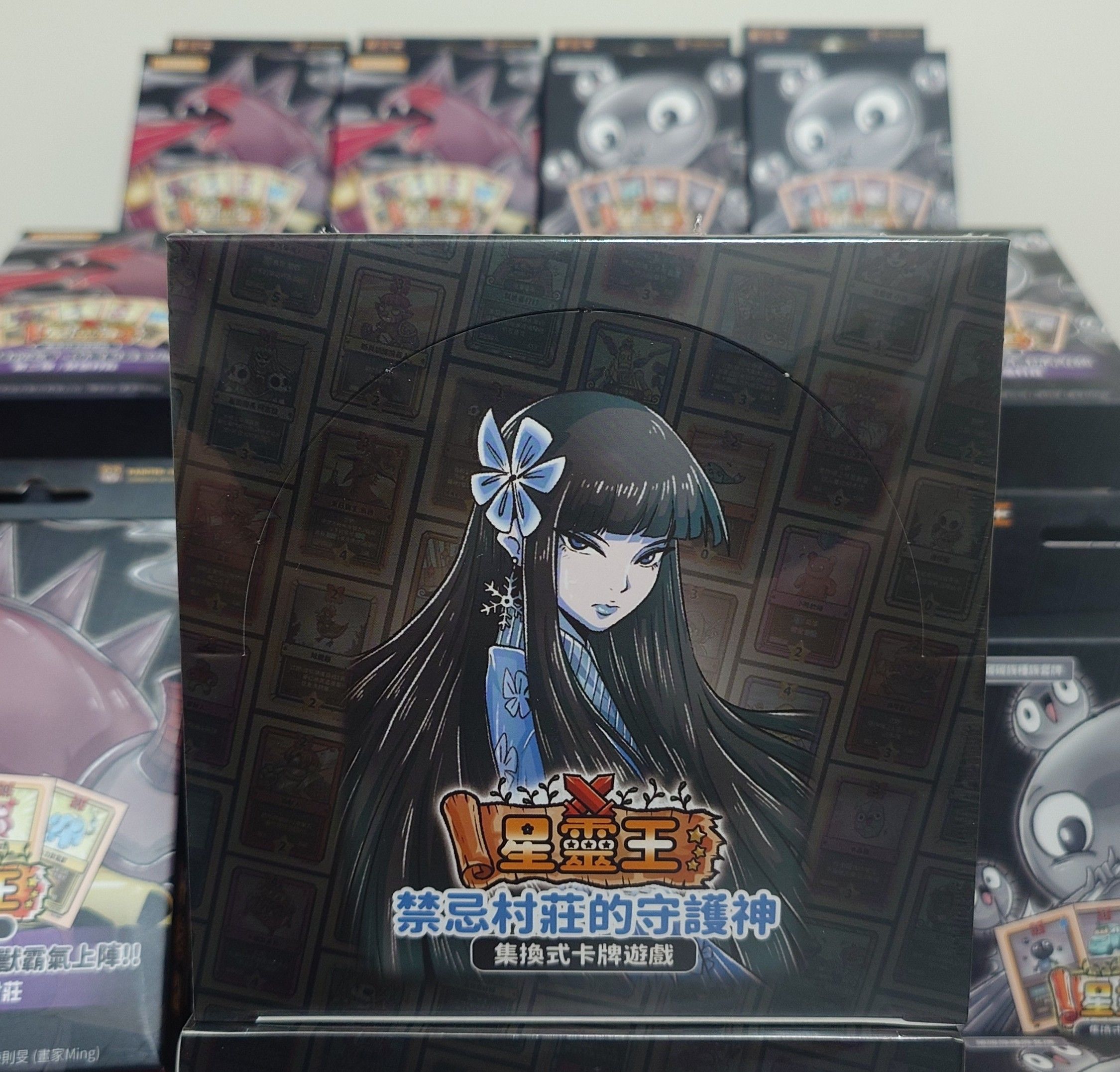 星靈王第二彈補充包  每兩盒送100元折價卷