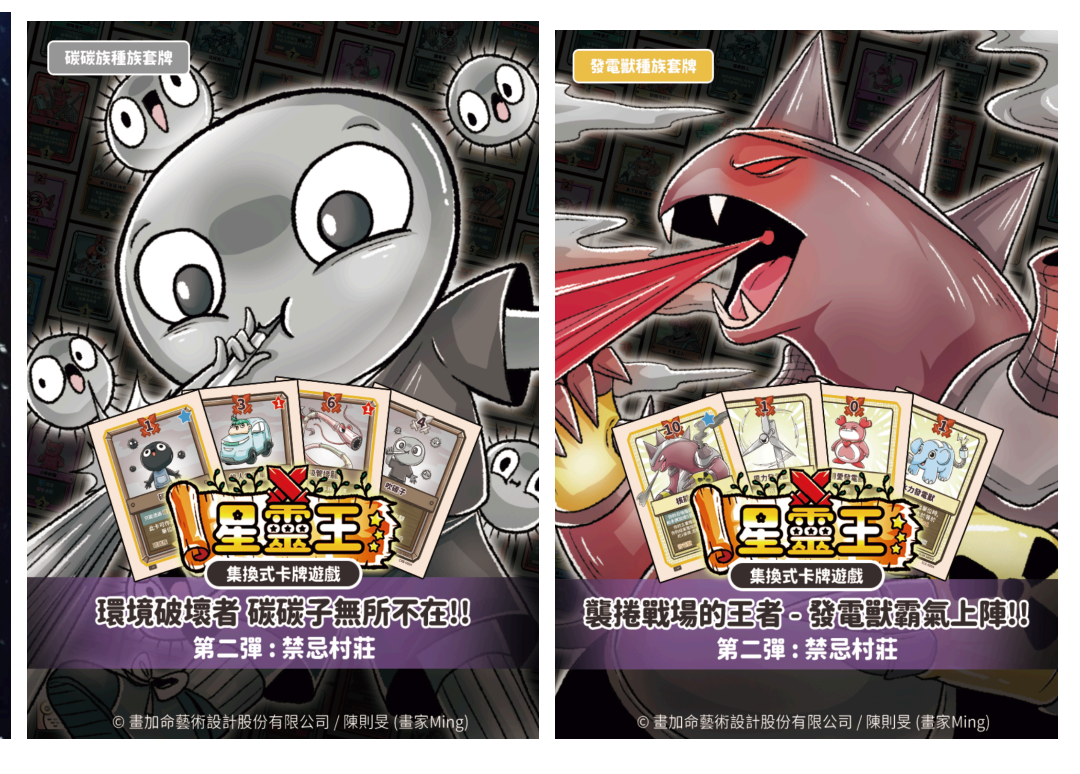 星靈王第二彈種族盒 每兩盒送1包磨砂卡套