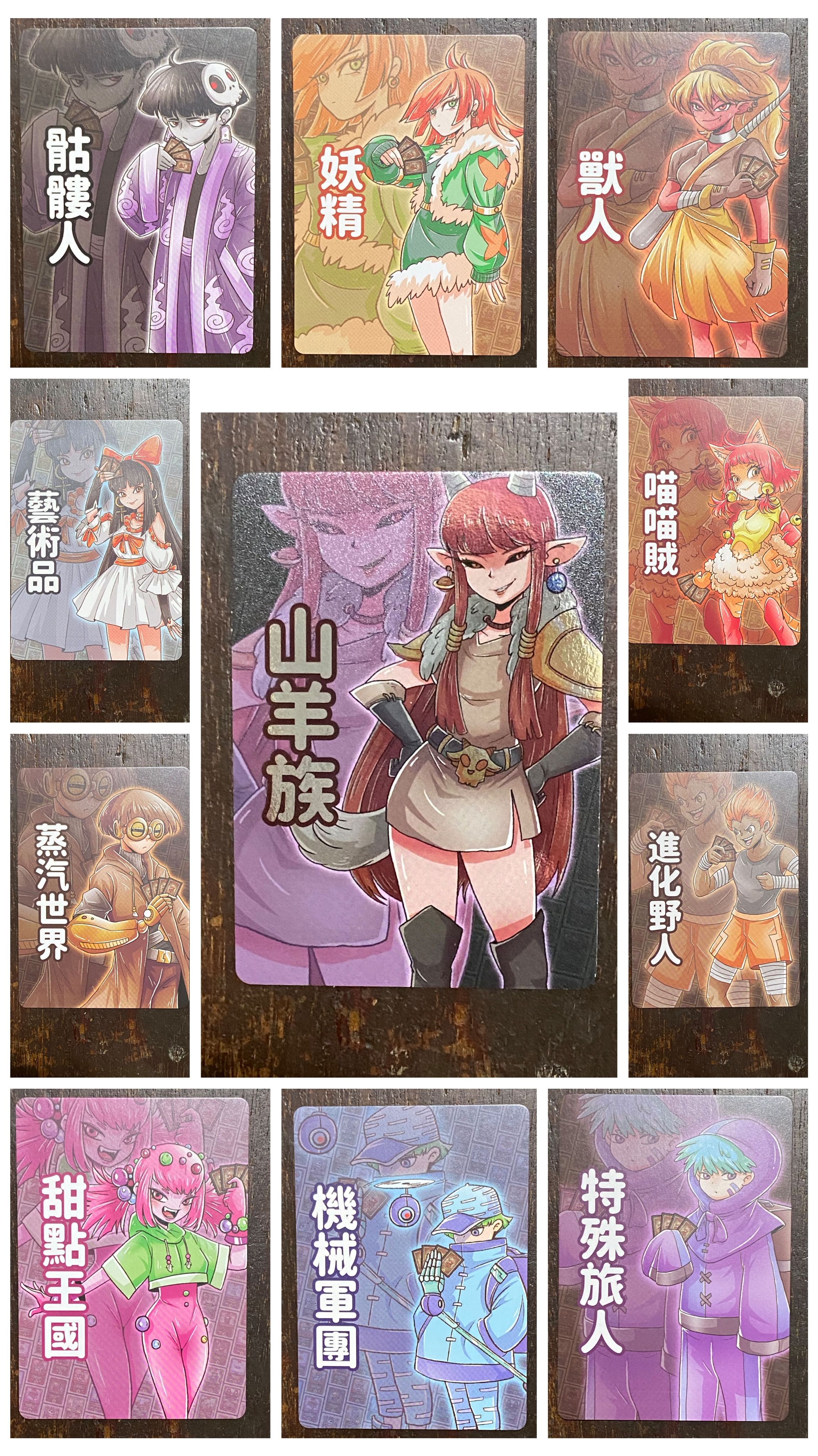 星靈王異圖宣言卡