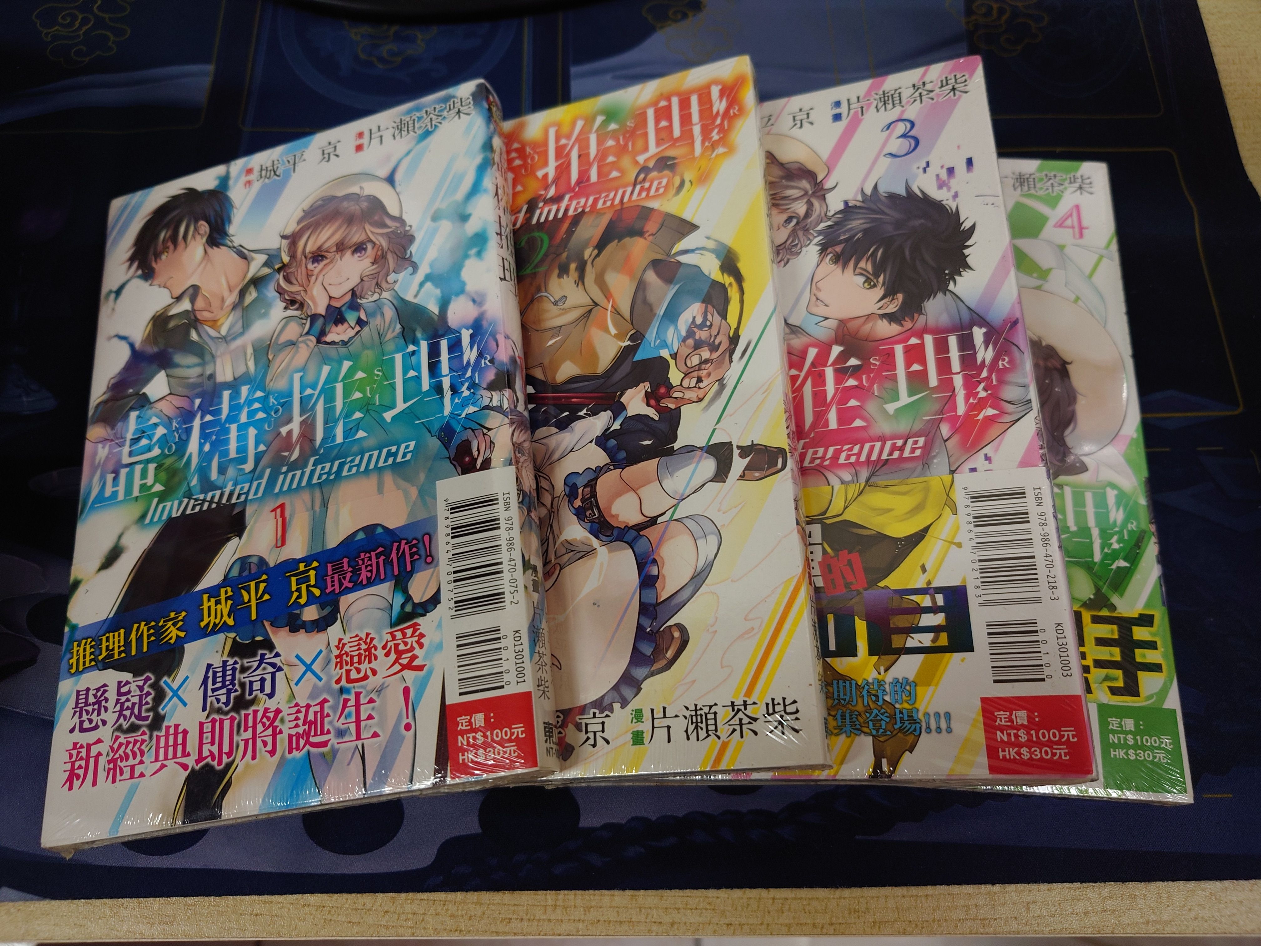 書籍/贈書