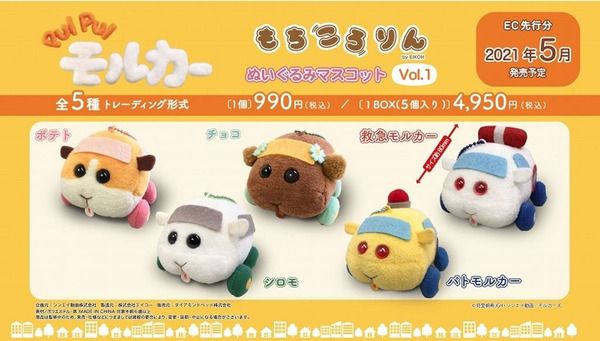 玩具、盒玩、扭蛋區