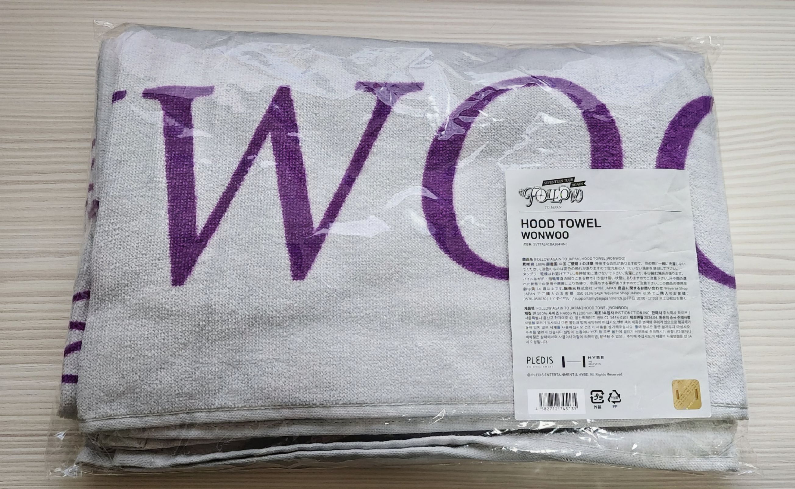 FOLLOW AGAIN 日巡-毛巾