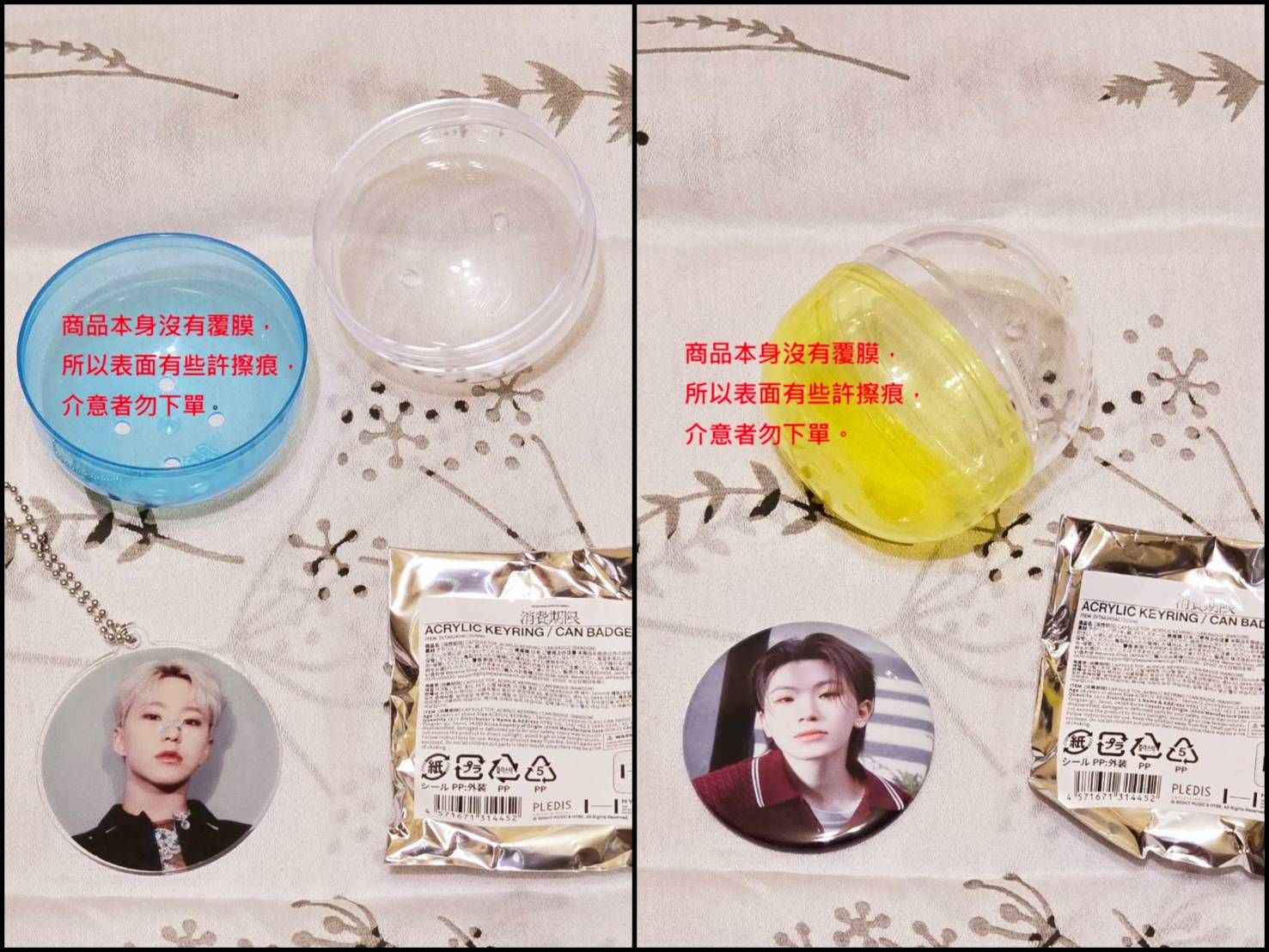 日本快閃店扭蛋（消費期限）