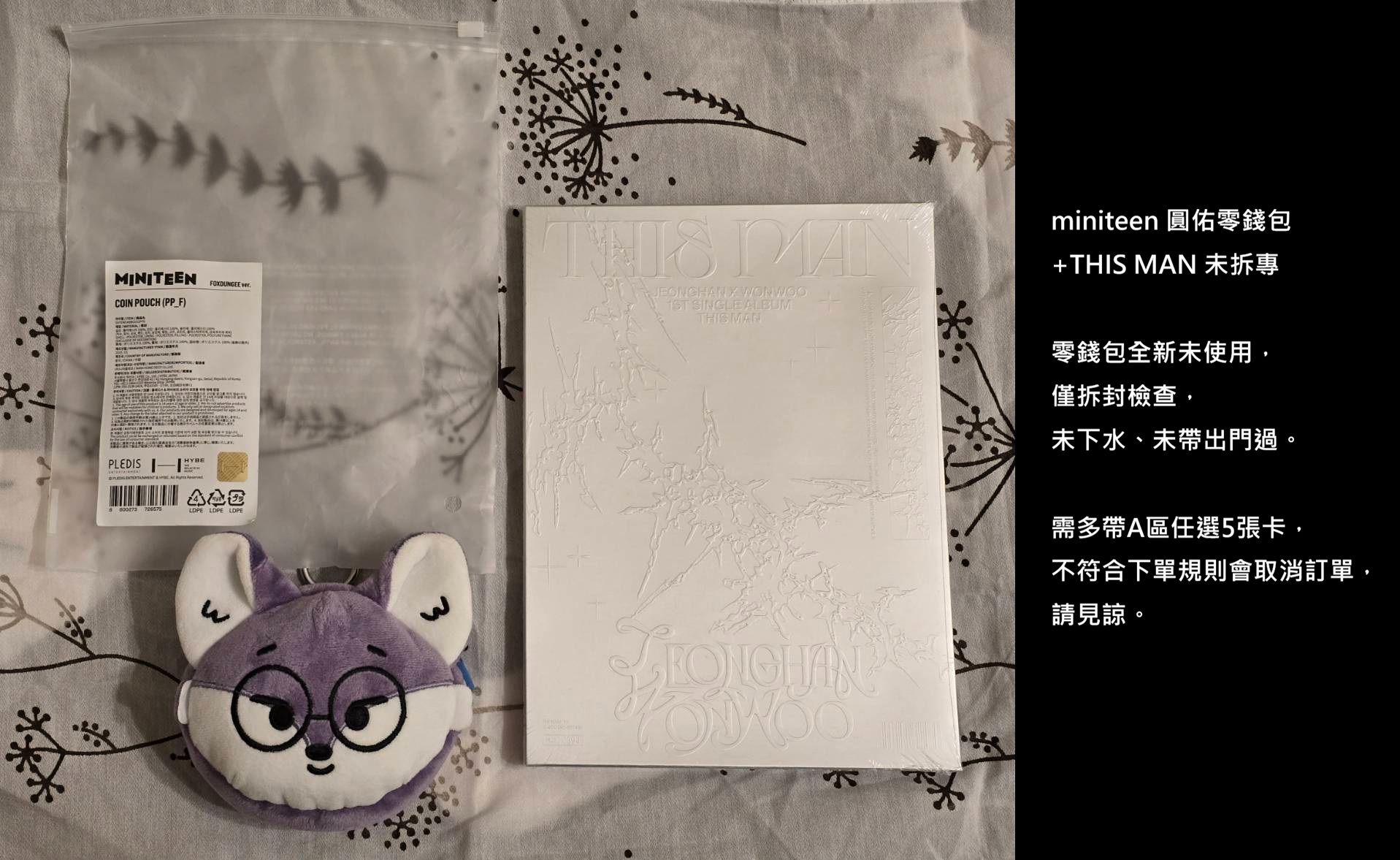 miniteen 圓佑零錢包 + THIS MAN 未拆專 （需多帶A區or日卡G區 任選5張卡）