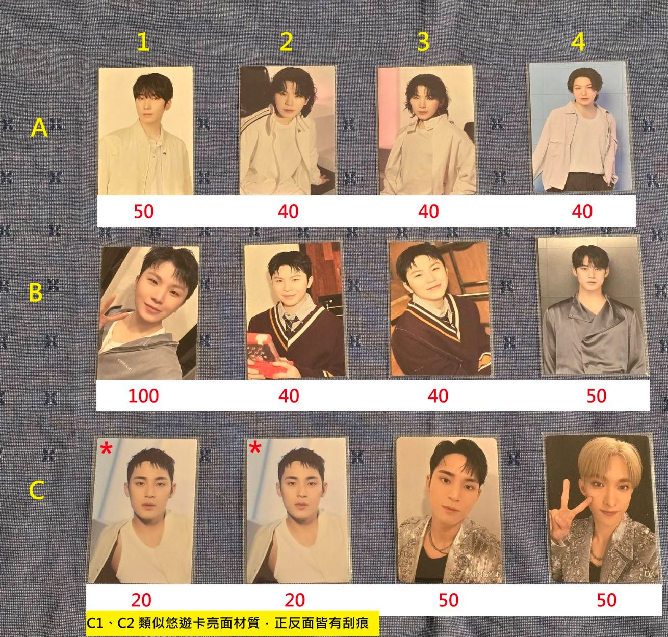 日卡F區 💎需帶A區or日卡G區