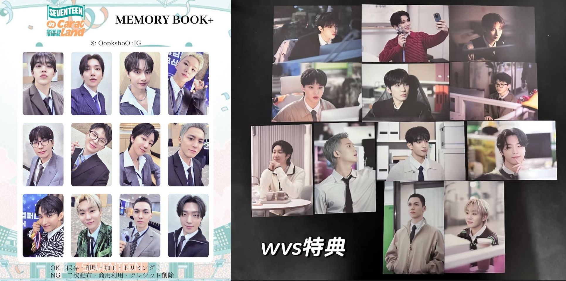 2025 克拉島回憶錄 （成員小卡+特典明信片）🩷帶🩵 請見商品描述!!