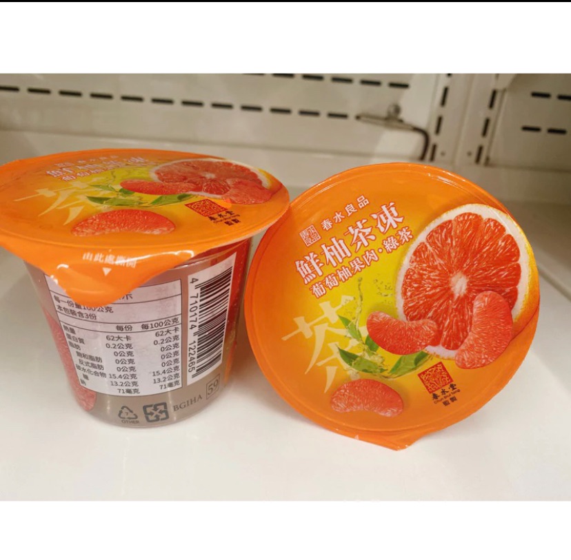 春水堂葡萄柚果凍