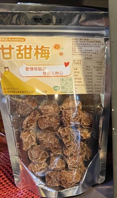 茶周邊點心