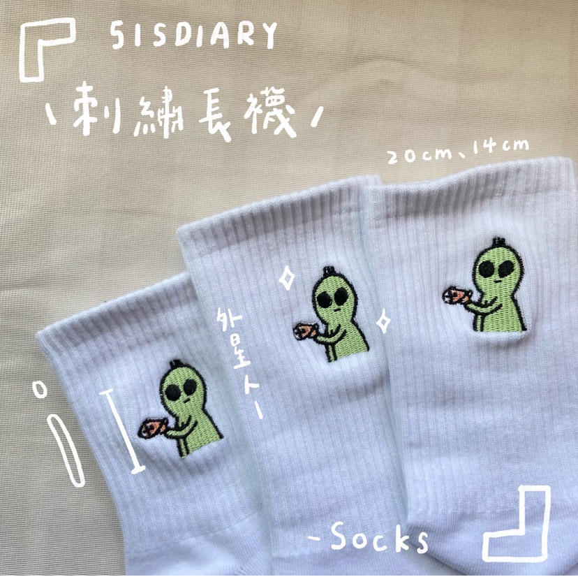 51sdiary✨-外星人刺繡襪子