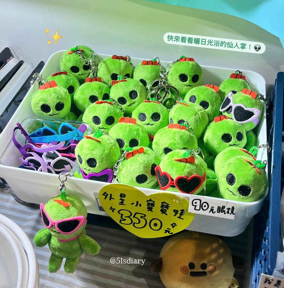 51的外星寶寶娃‪ꔛ‬♡‪