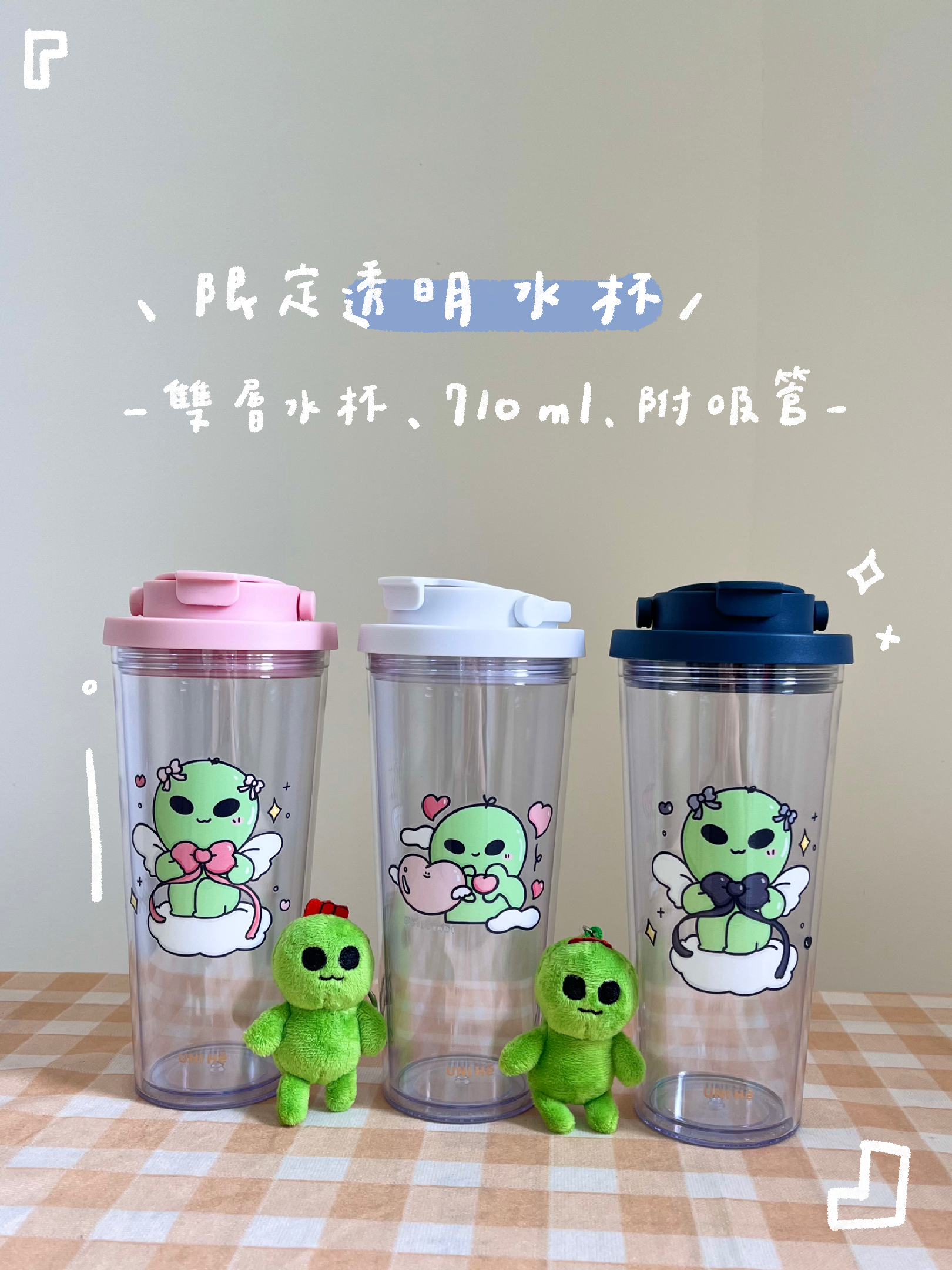 雙層透明水杯！