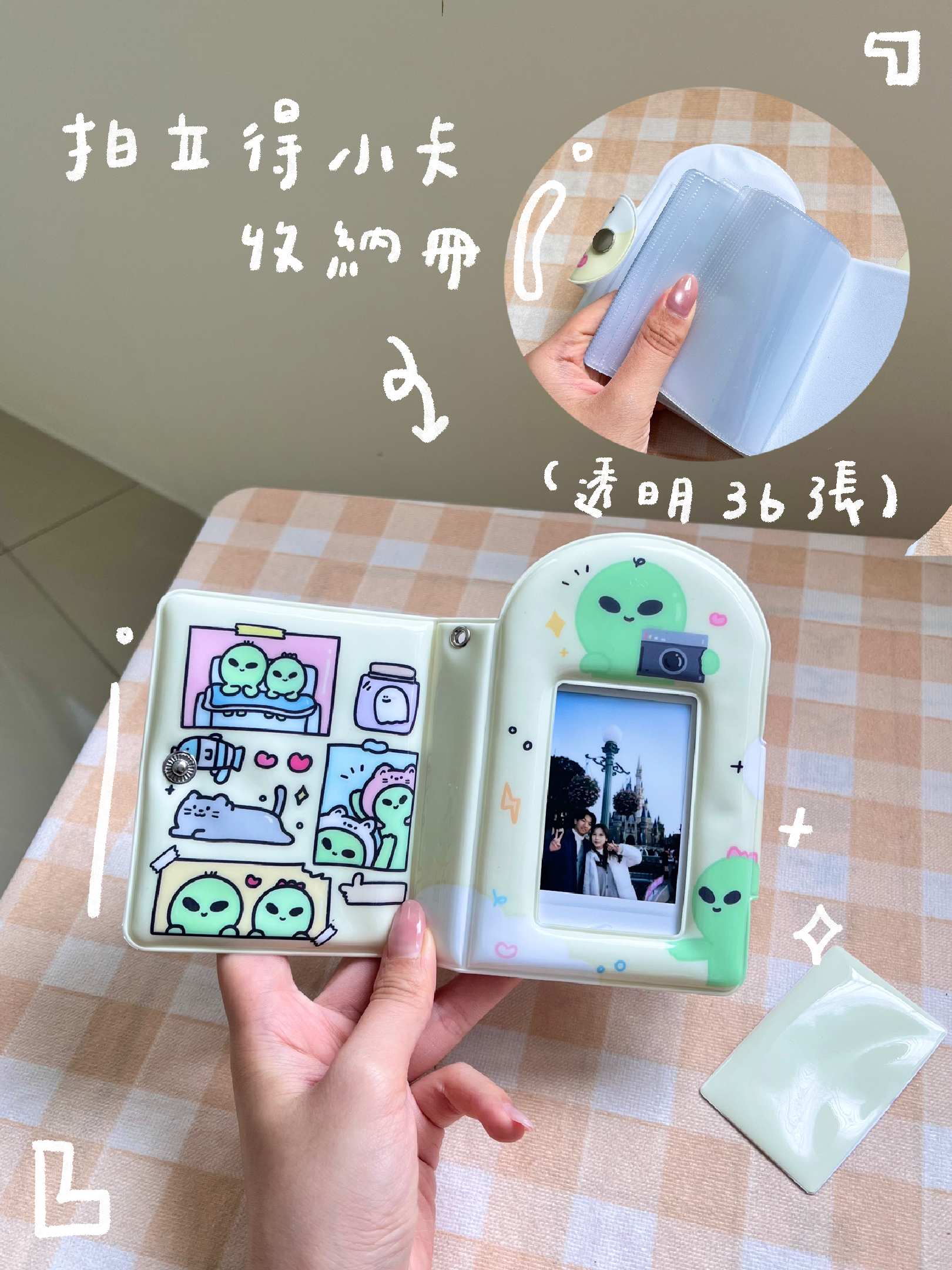 外星人小卡卡冊