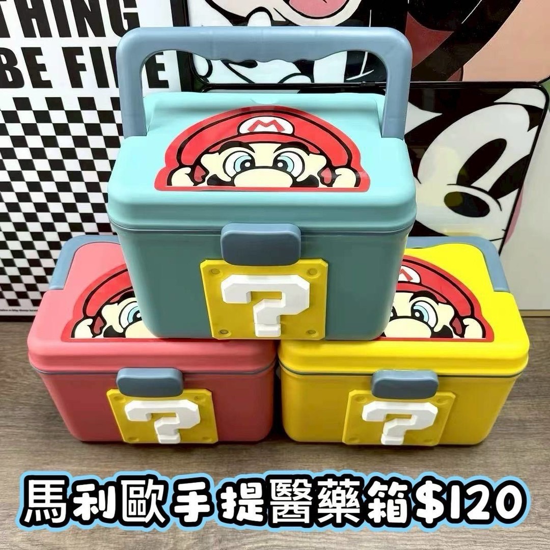 馬力手提收納箱°醫藥箱
