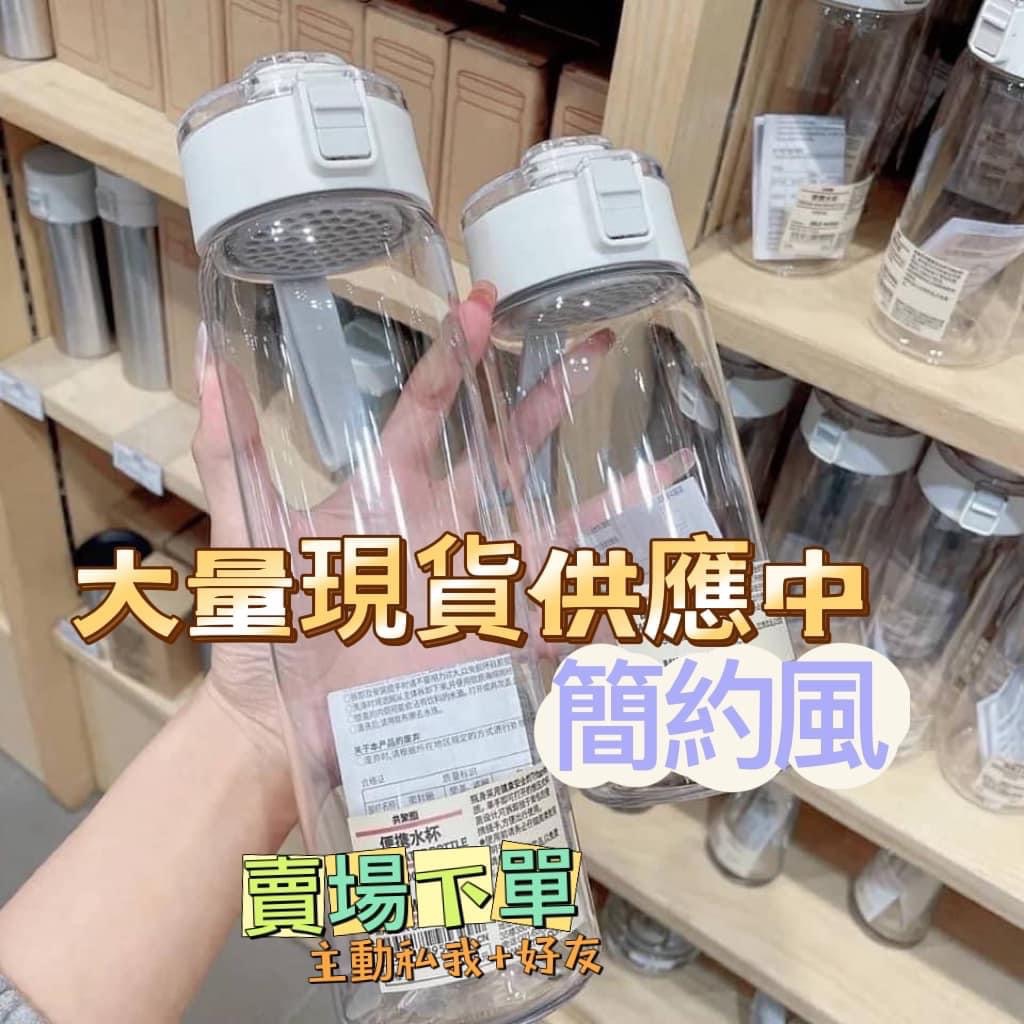 簡約風隨行水壺