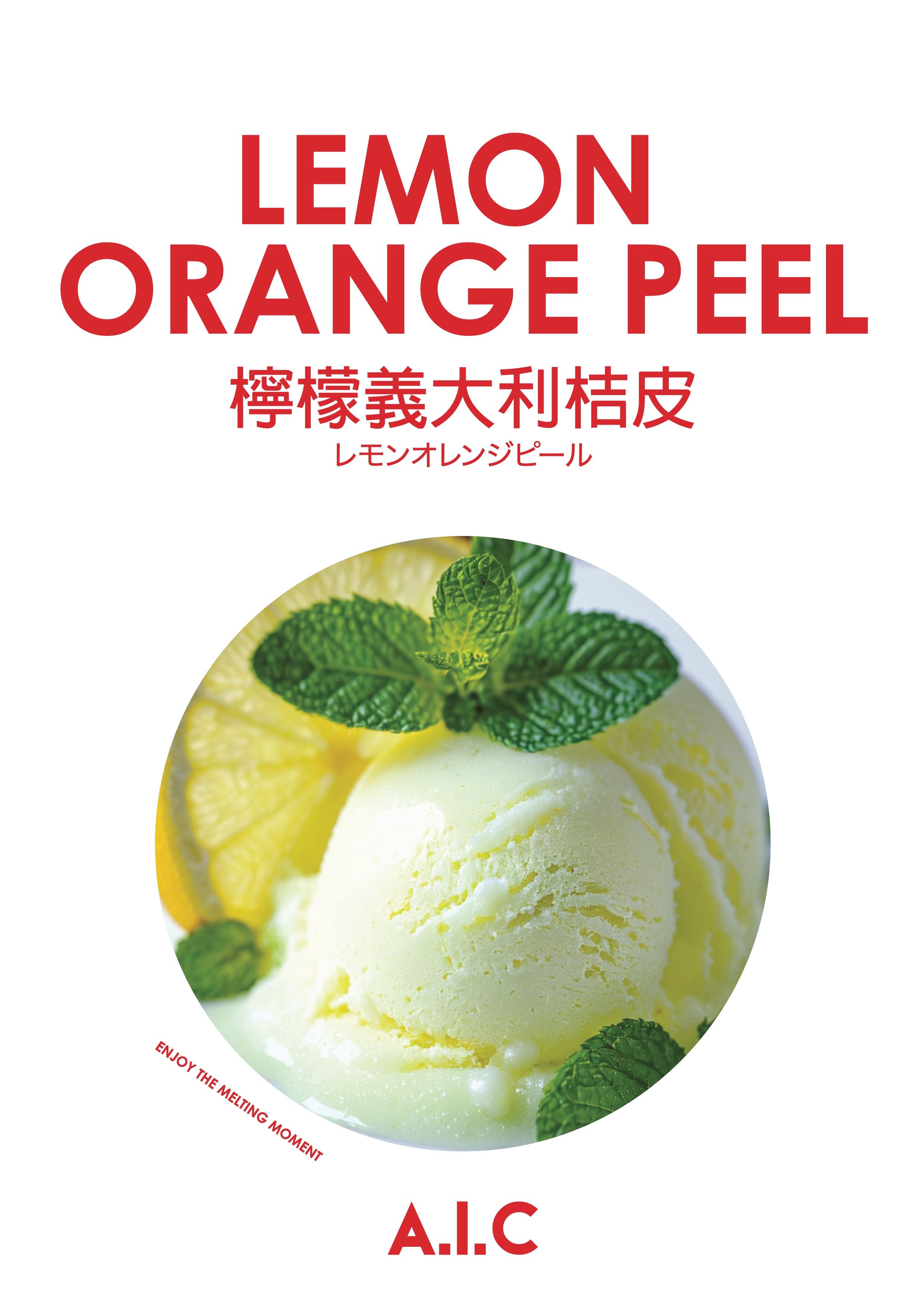 檸檬義大利桔皮 | LEMON ORANGE PEEL | レモンオレンジピール