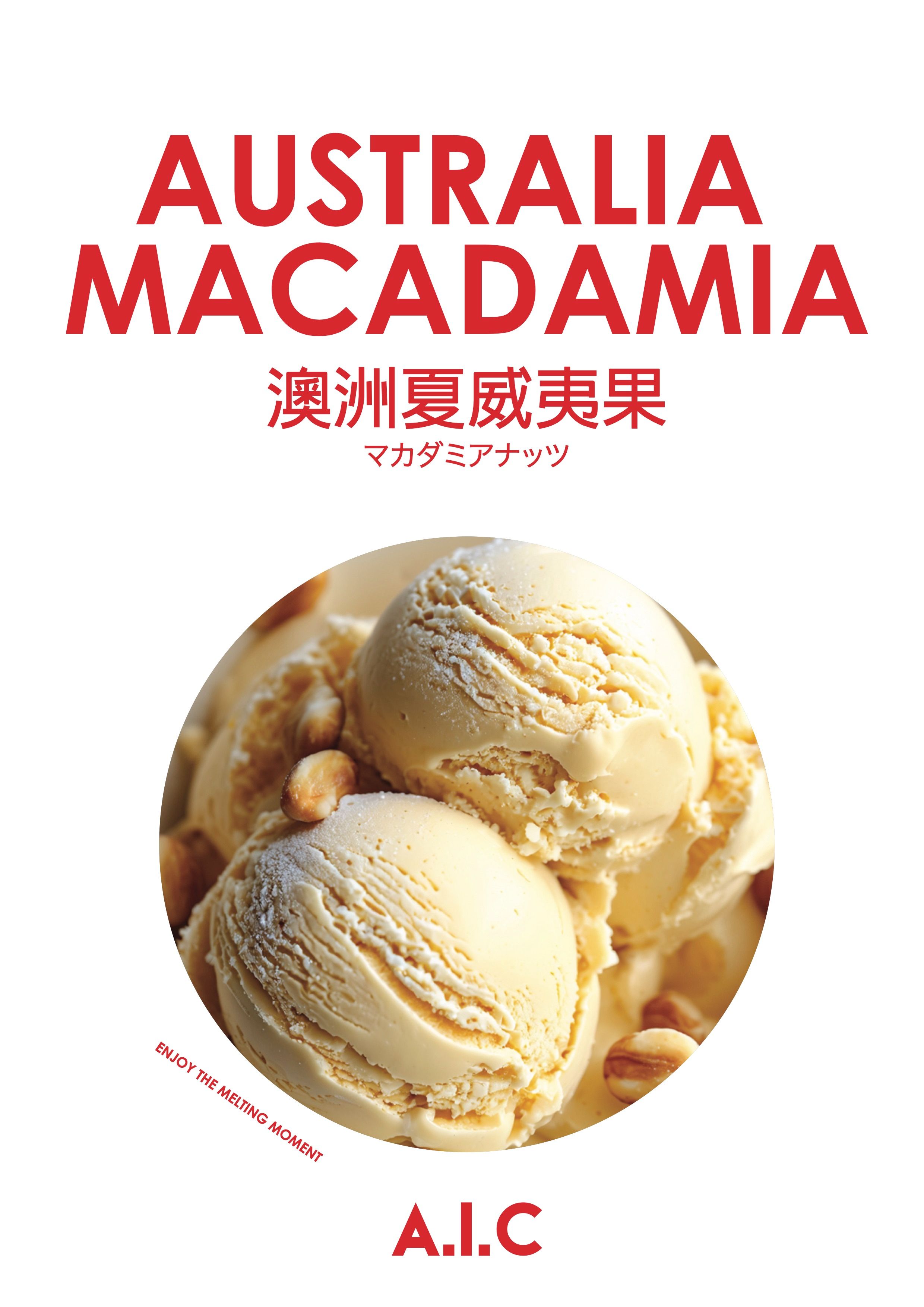 澳洲夏威夷果 | AUSTRALIA MACADAMIA | マカダミアナッツ