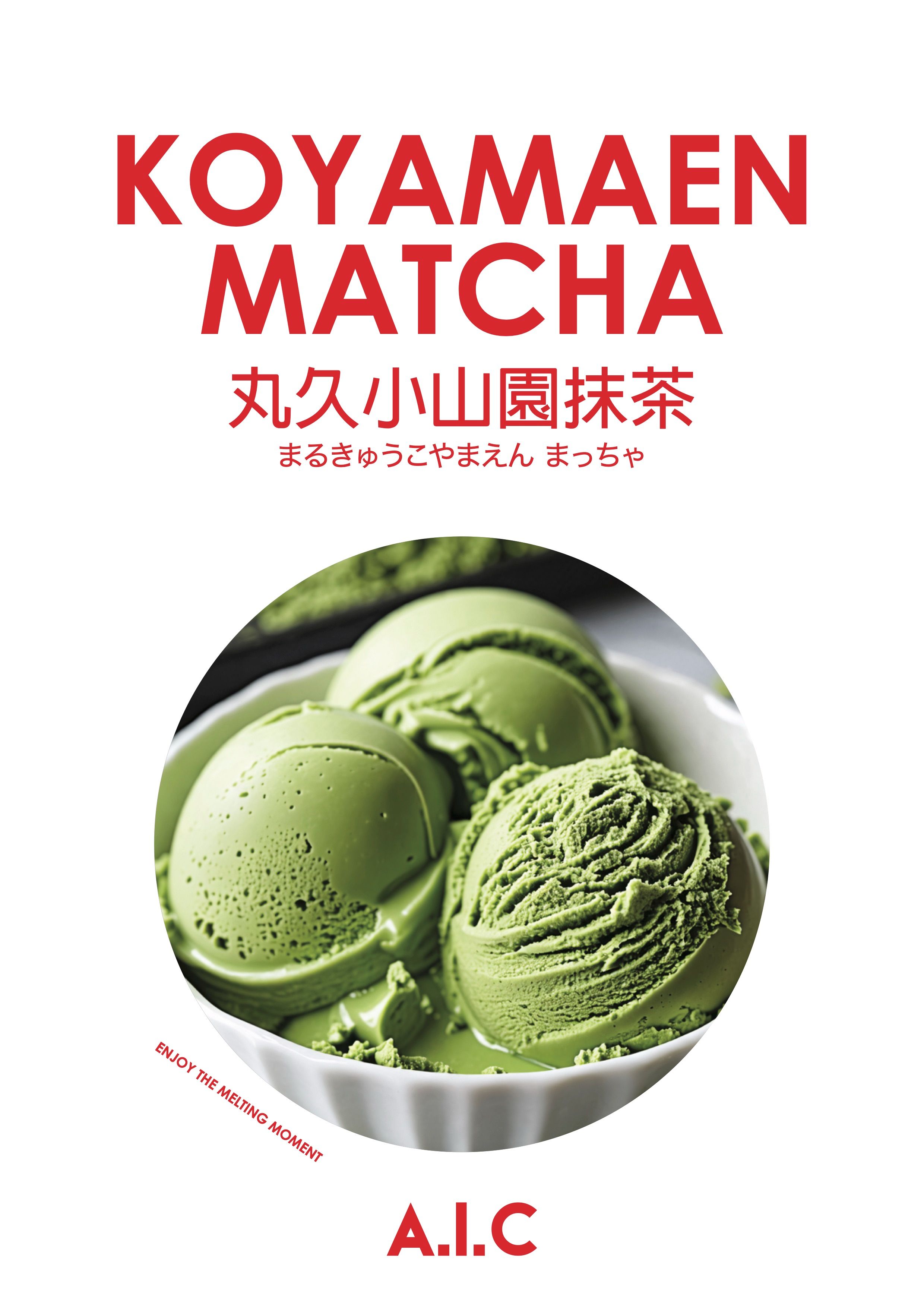 丸久小山園抹茶 | KOYAMAEN MATCHA | まるきゅうこやまえん まっちゃ