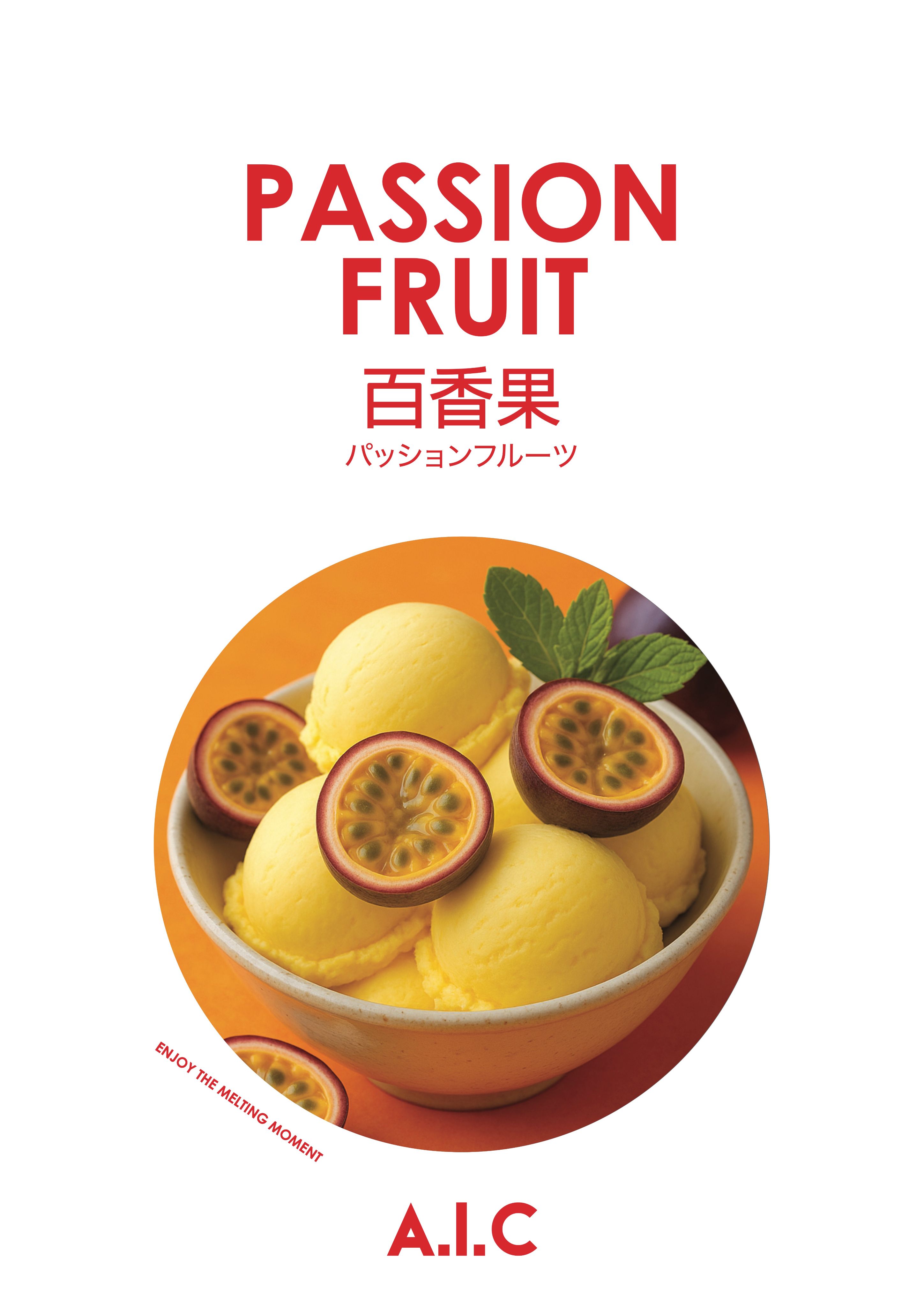 百香果 | PASSION FRUIT | パッションフルーツ